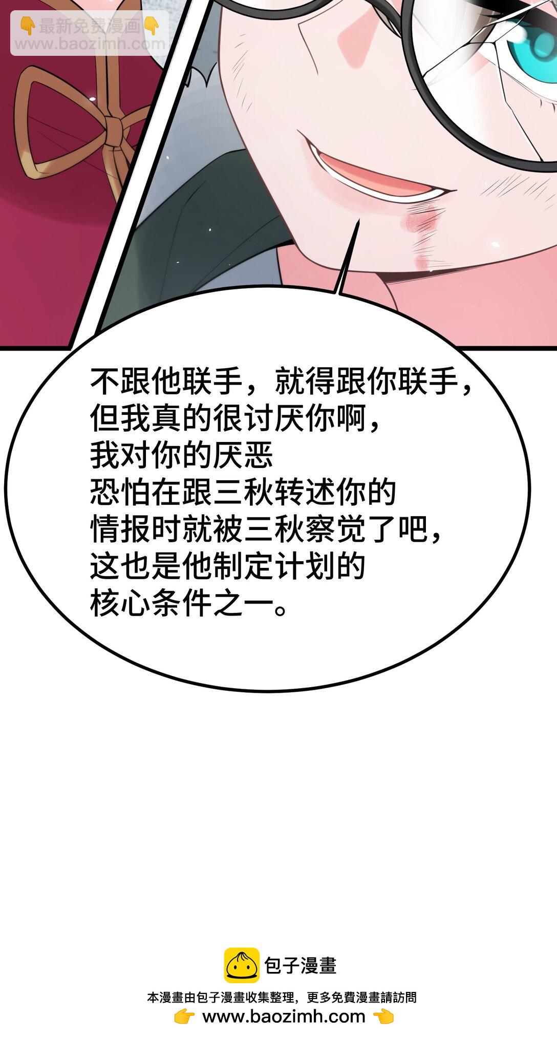 165 亦真&hellip;&hellip;亦假(1/2)-第174话