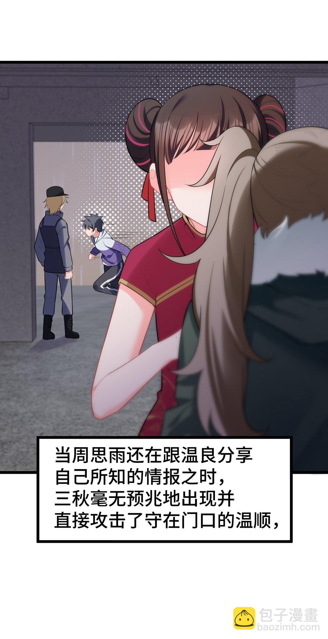 165 亦真&hellip;&hellip;亦假(1/2)-第174话