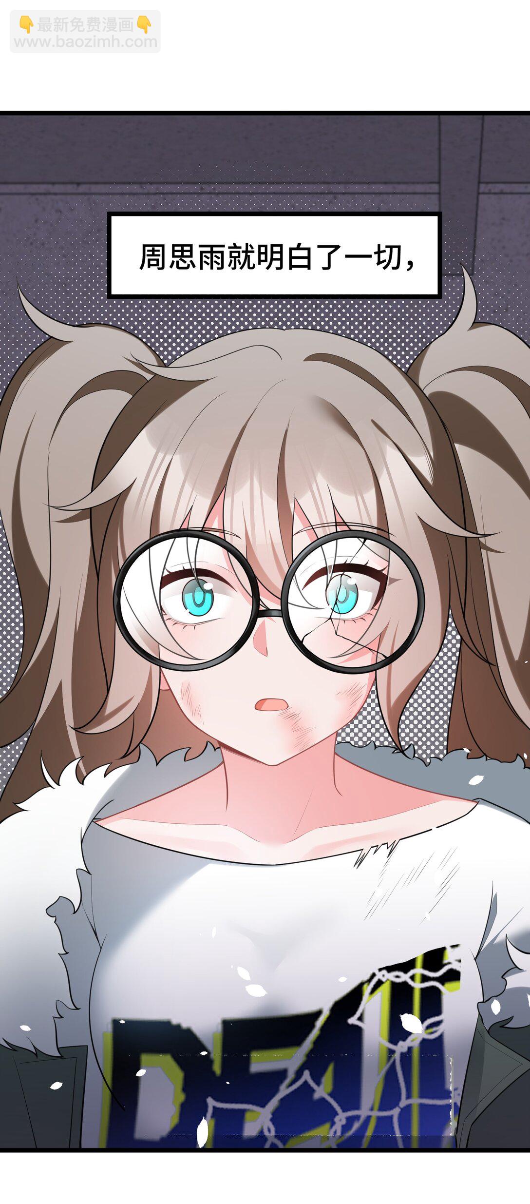 165 亦真&hellip;&hellip;亦假(1/2)-第174话