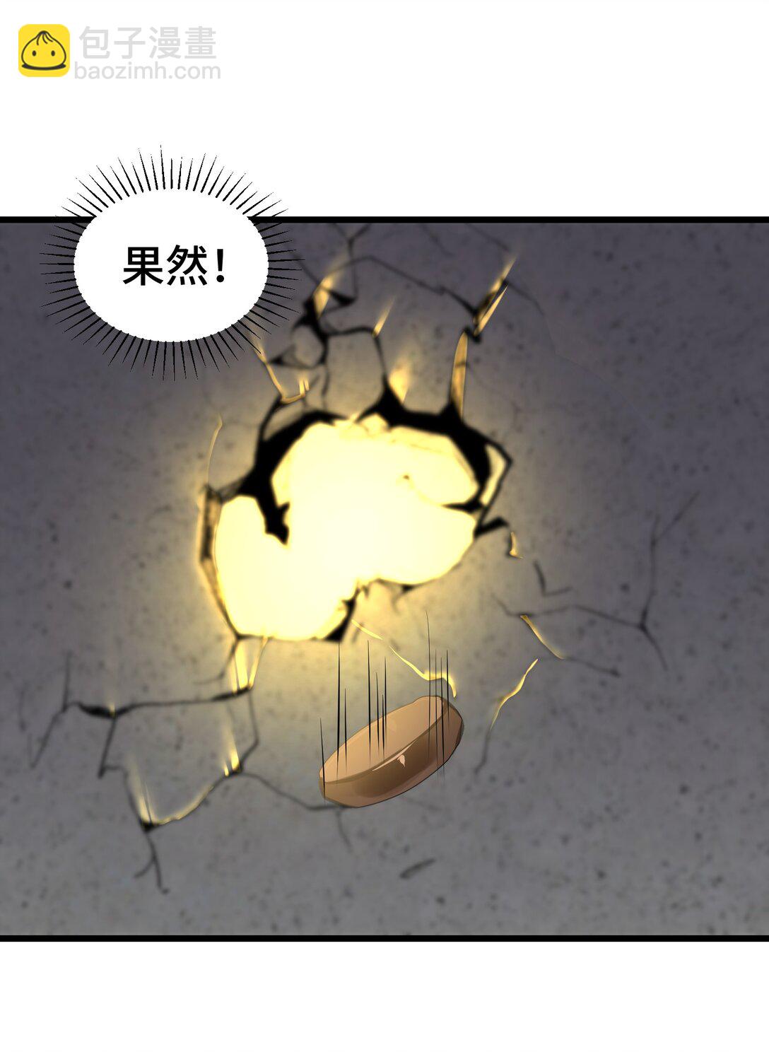 167. 数艺&hellip;&hellip;圣人(1/2)-第176话