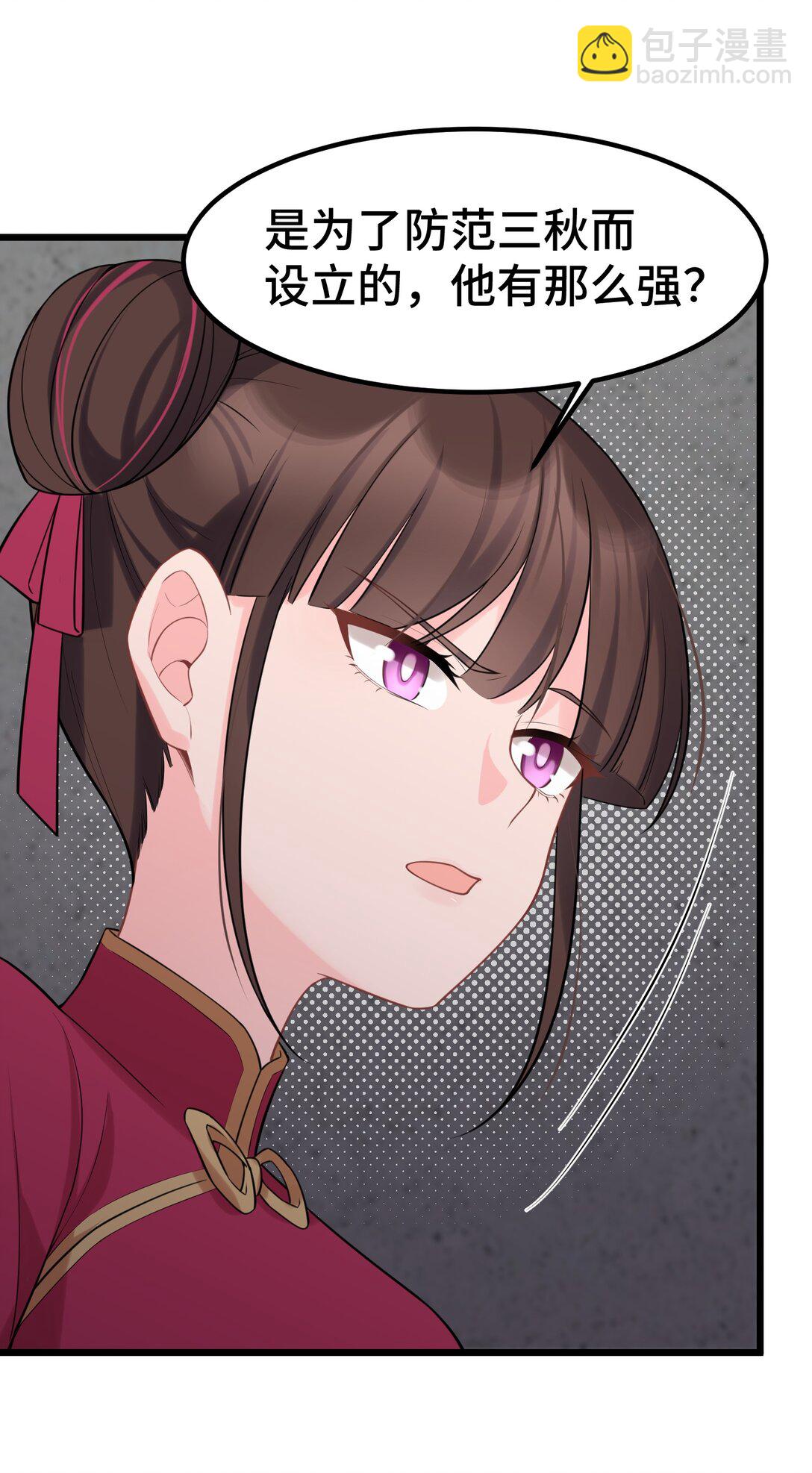 167. 数艺&hellip;&hellip;圣人(1/2)-第176话