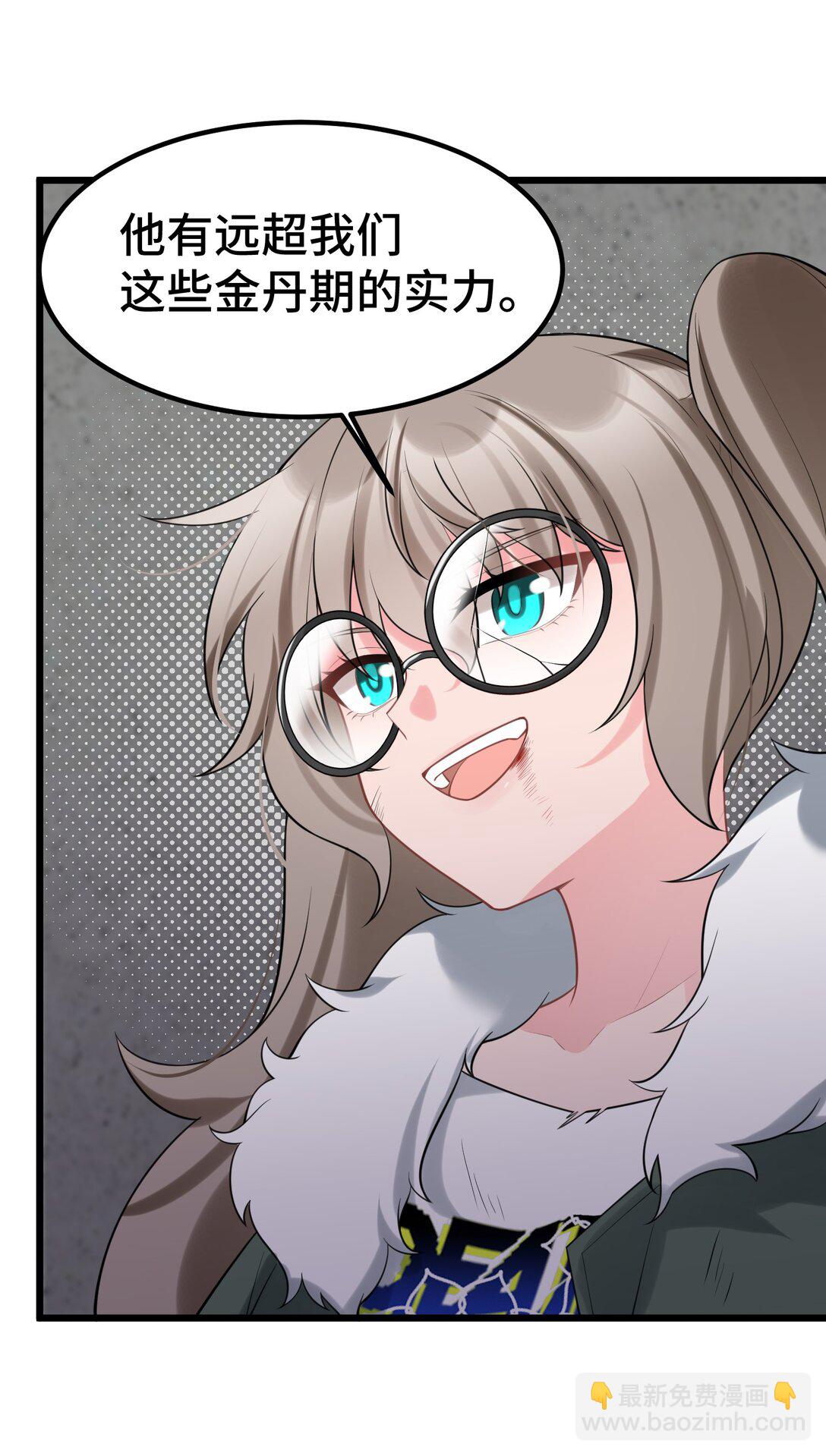 167. 数艺&hellip;&hellip;圣人(1/2)-第176话