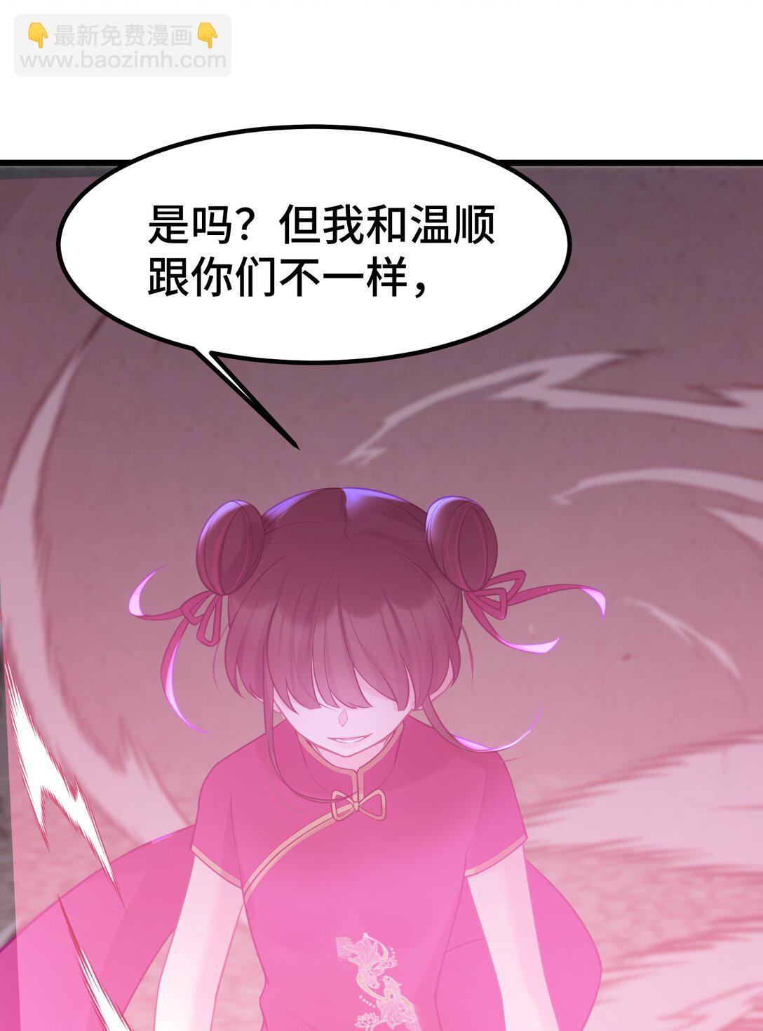 167. 数艺&hellip;&hellip;圣人(1/2)-第176话