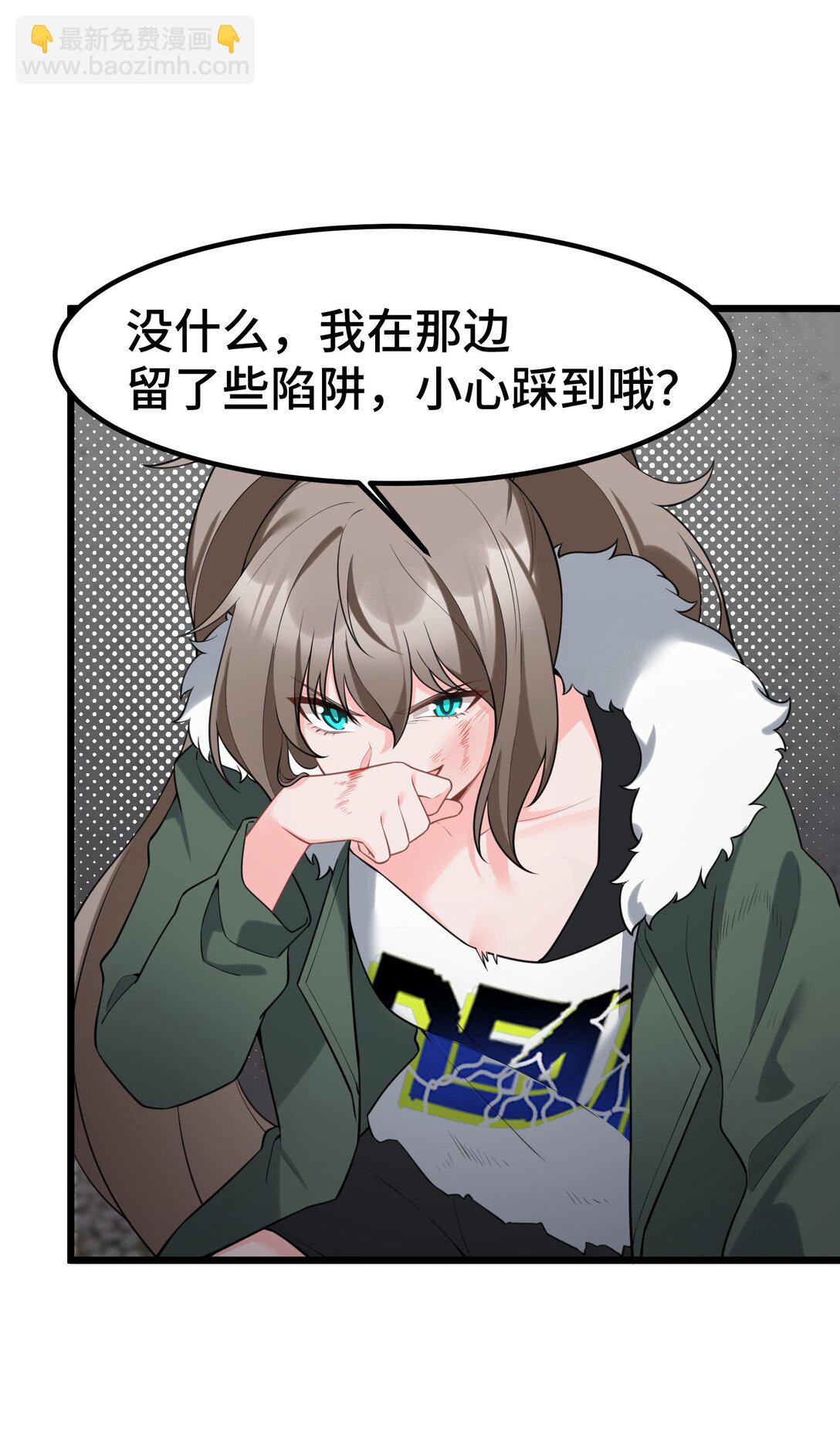 167. 数艺&hellip;&hellip;圣人(1/2)-第176话