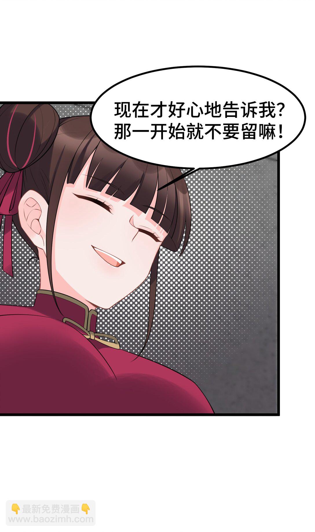 167. 数艺&hellip;&hellip;圣人(1/2)-第176话