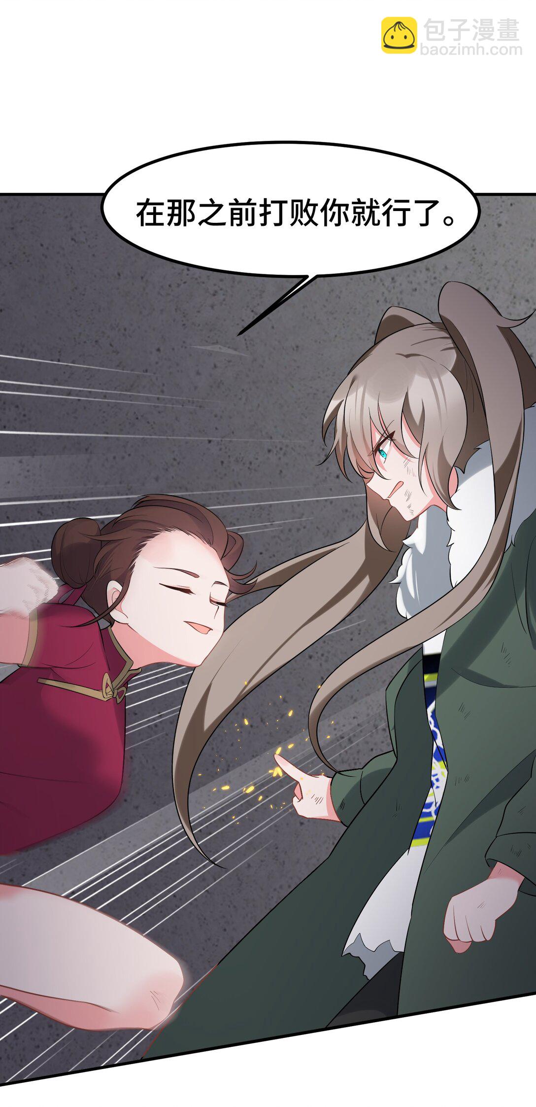 167. 数艺&hellip;&hellip;圣人(1/2)-第176话