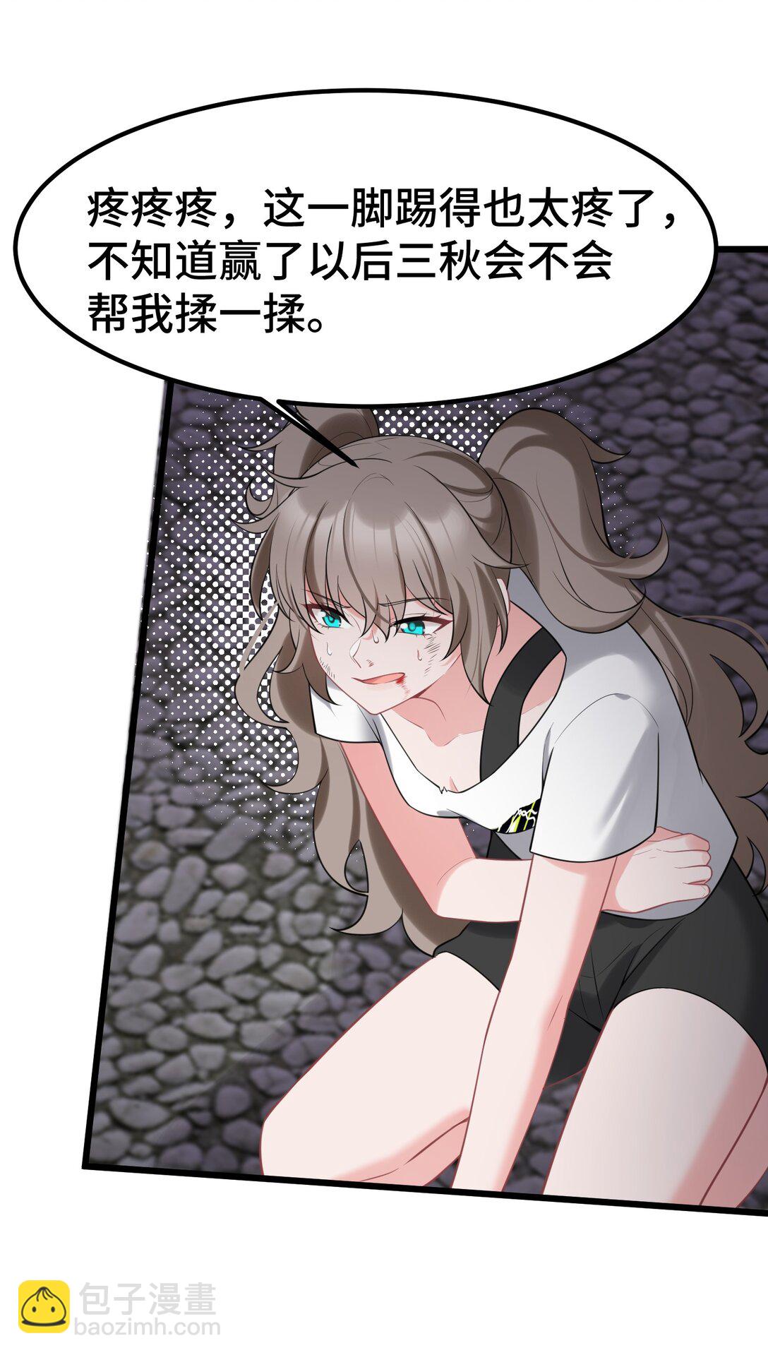 167. 数艺&hellip;&hellip;圣人(1/2)-第176话