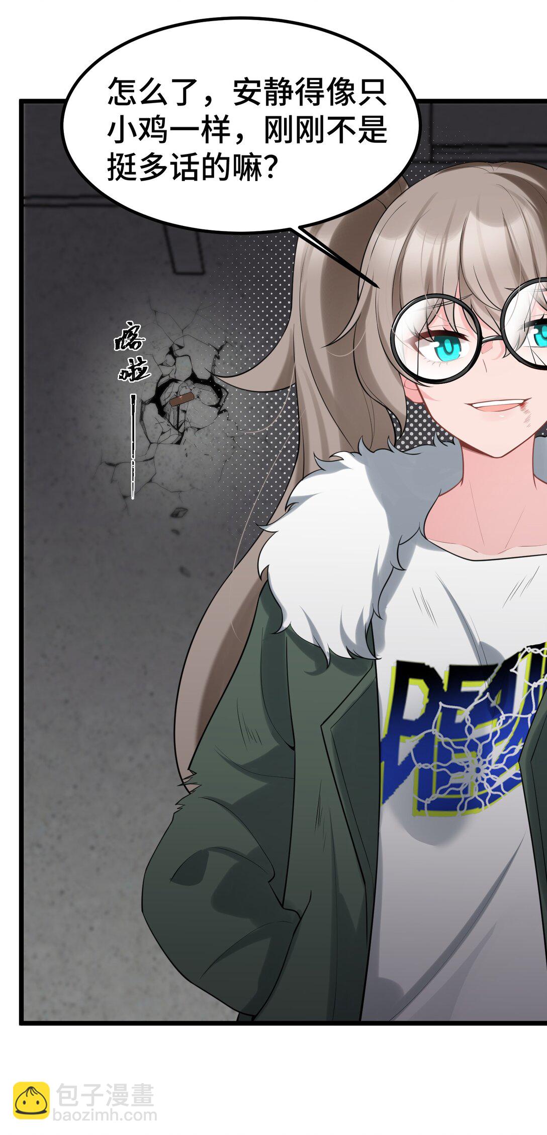 167. 数艺&hellip;&hellip;圣人(1/2)-第176话