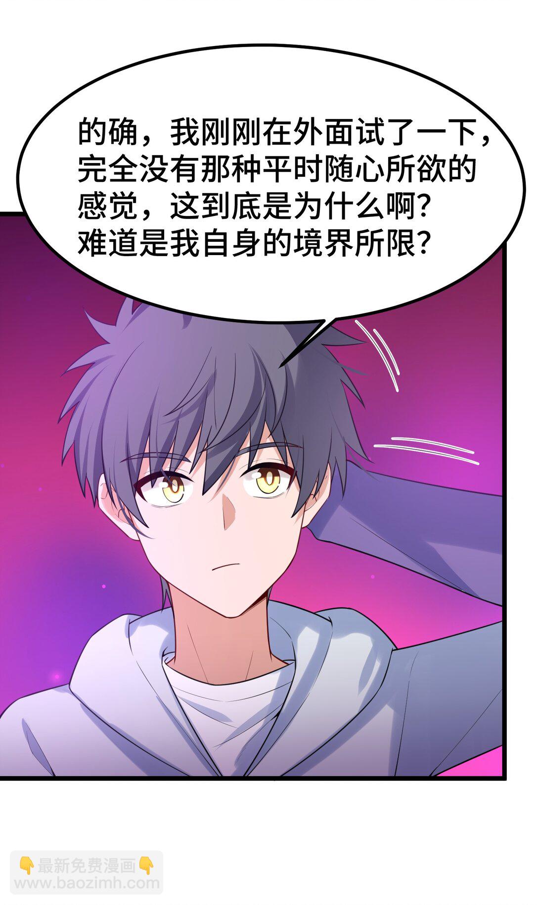 魔女與聖女的使用方法 - 169 復……現 - 6