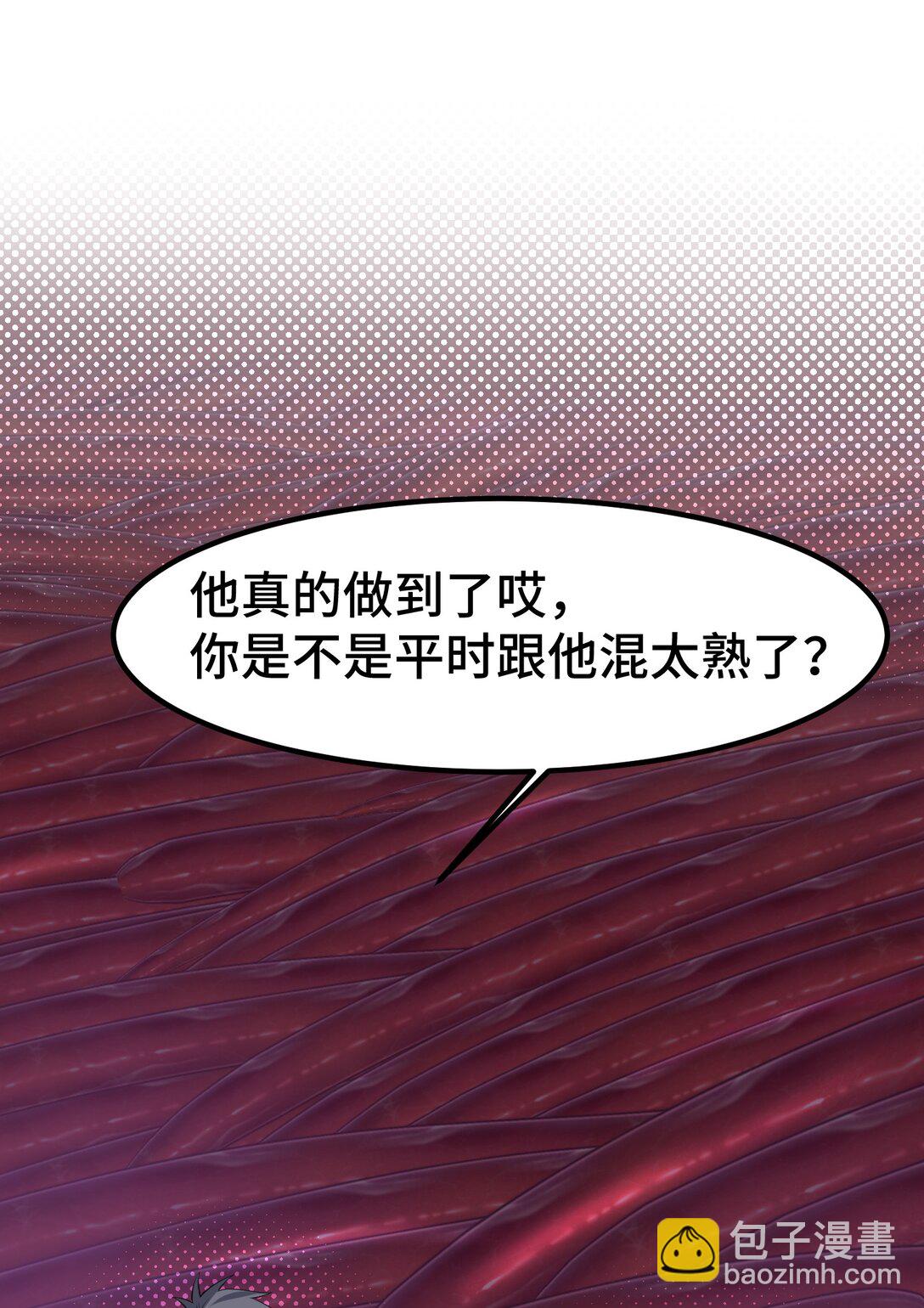 魔女與聖女的使用方法 - 169 復……現 - 4