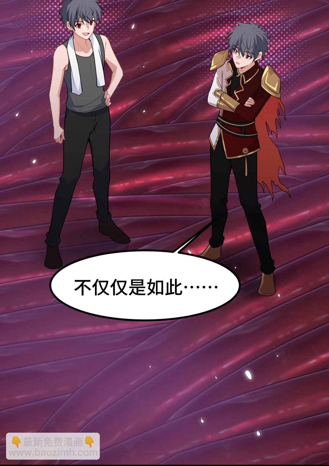 魔女與聖女的使用方法 - 169 復……現 - 5