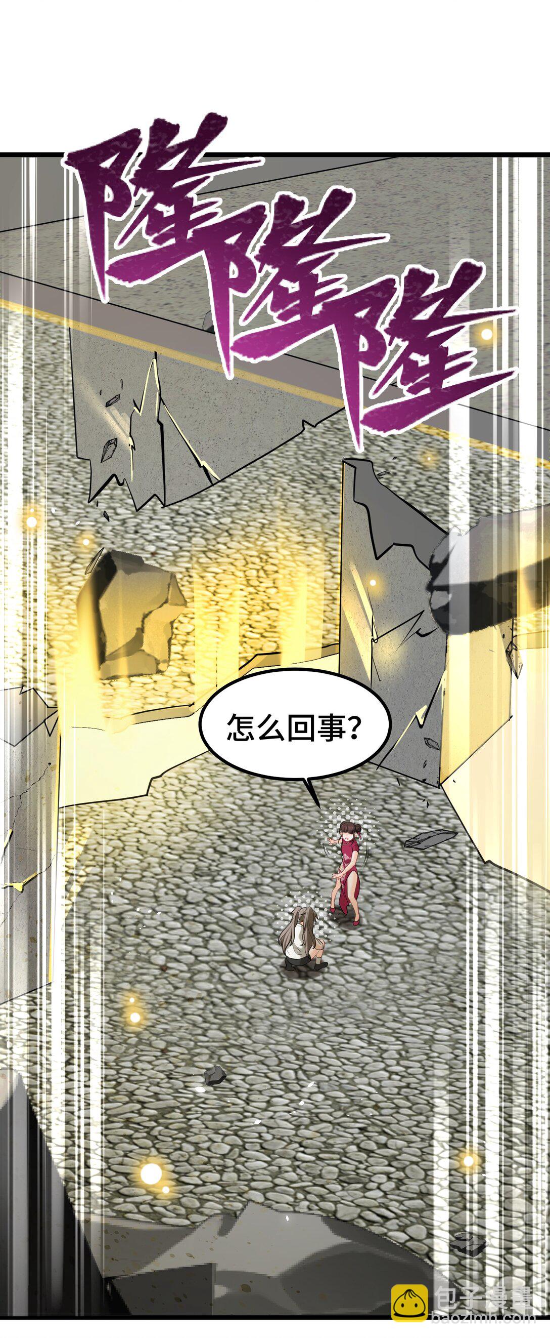 魔女與聖女的使用方法 - 169 復……現 - 3