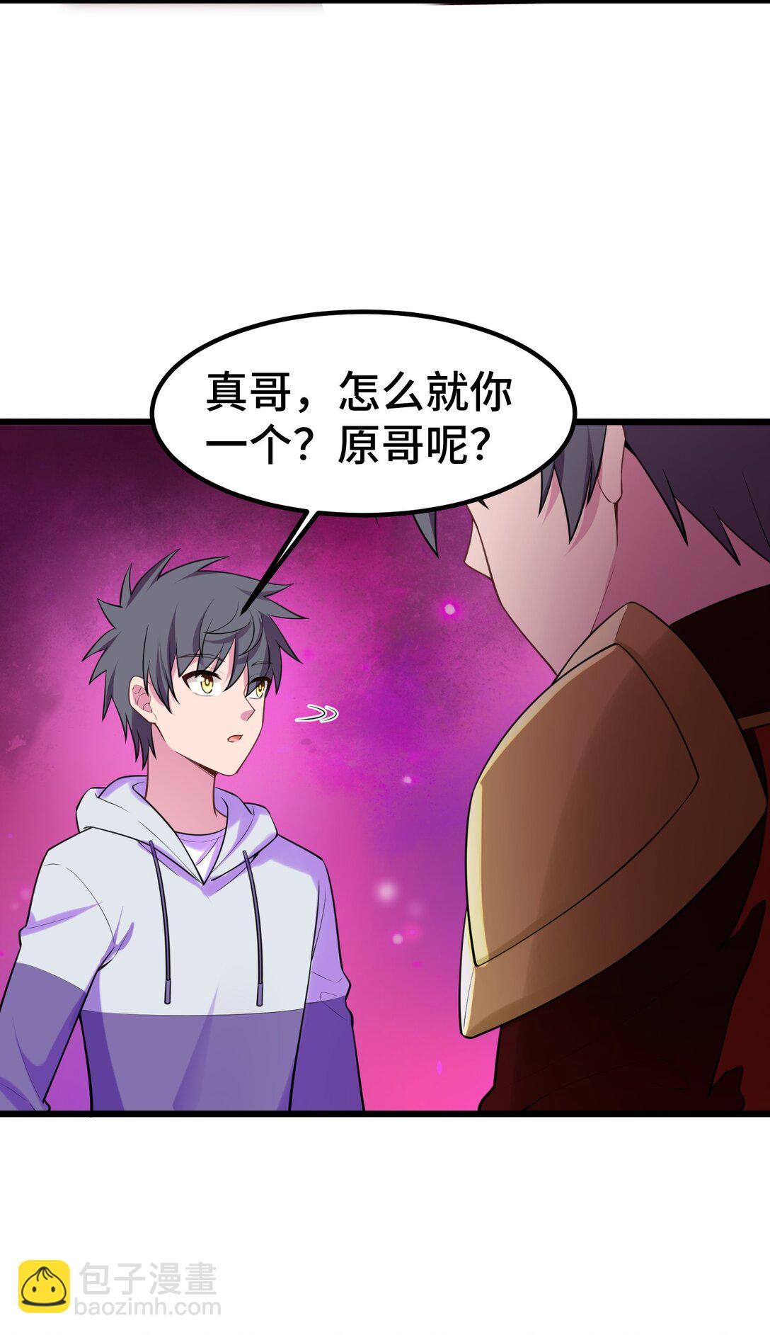 魔女與聖女的使用方法 - 169 復……現 - 7