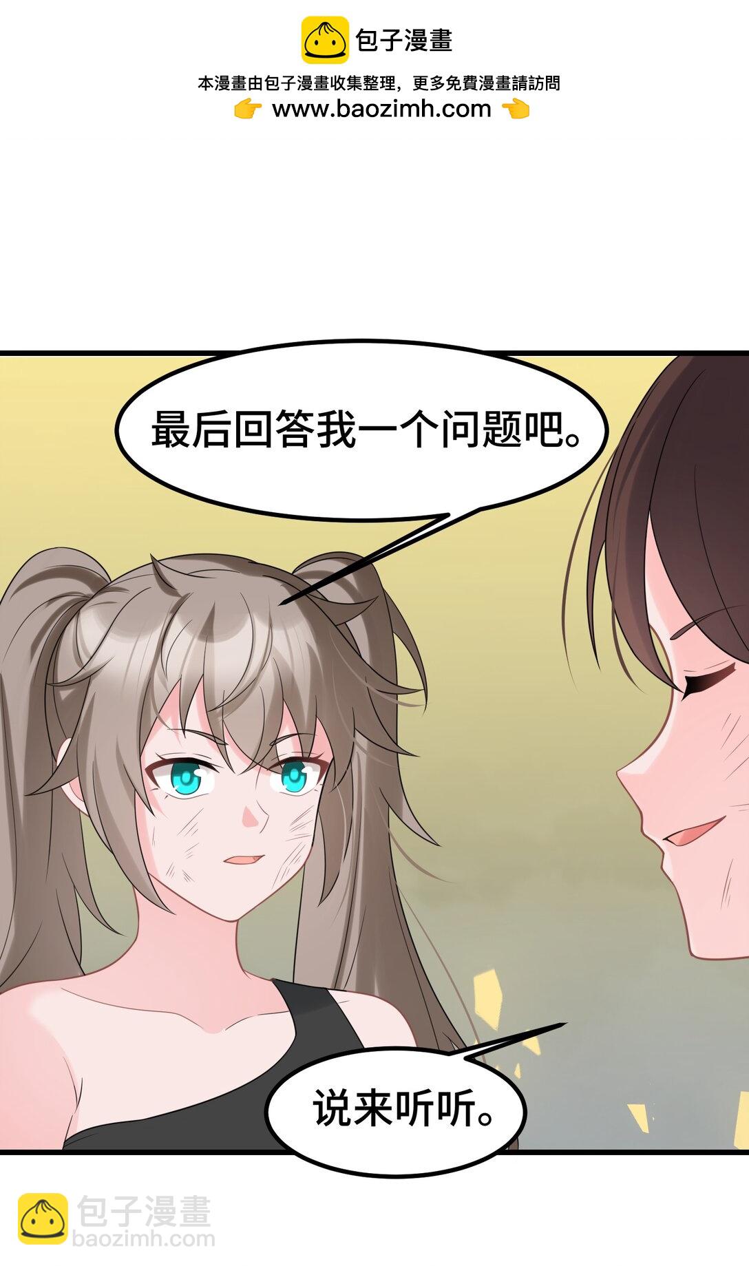 170 元婴&hellip;&hellip;后期-第180话