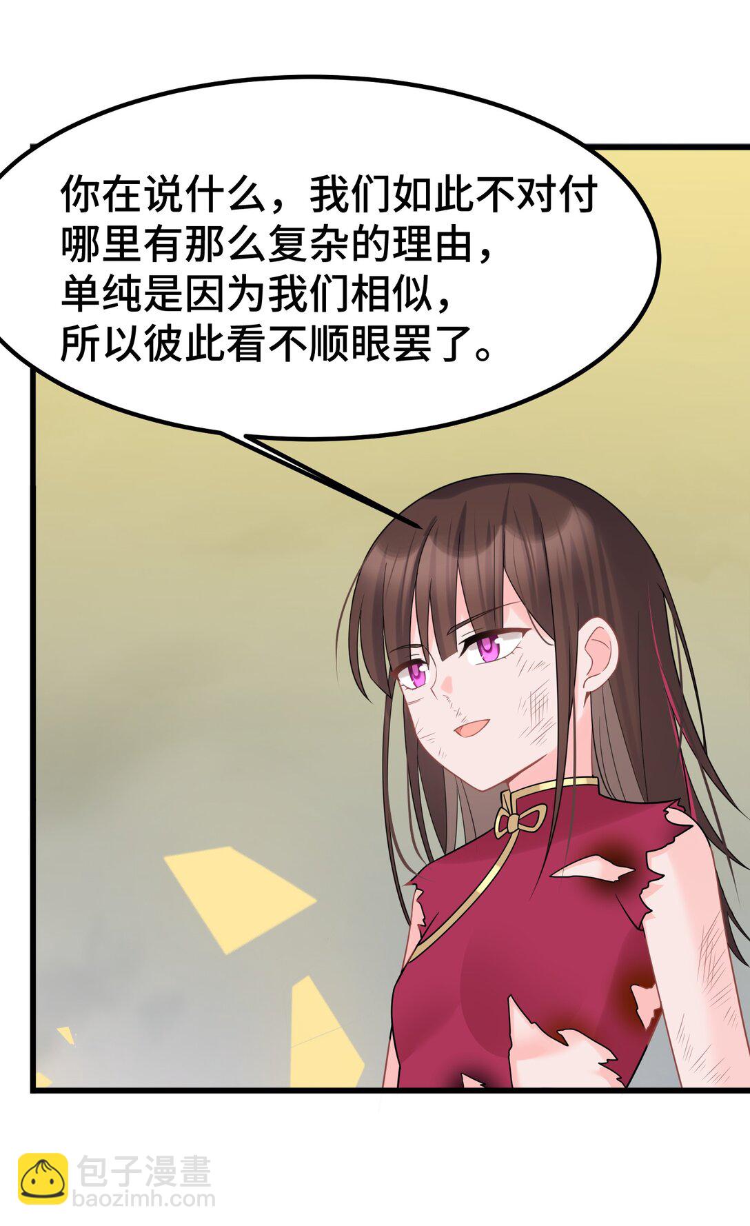 170 元婴&hellip;&hellip;后期-第180话