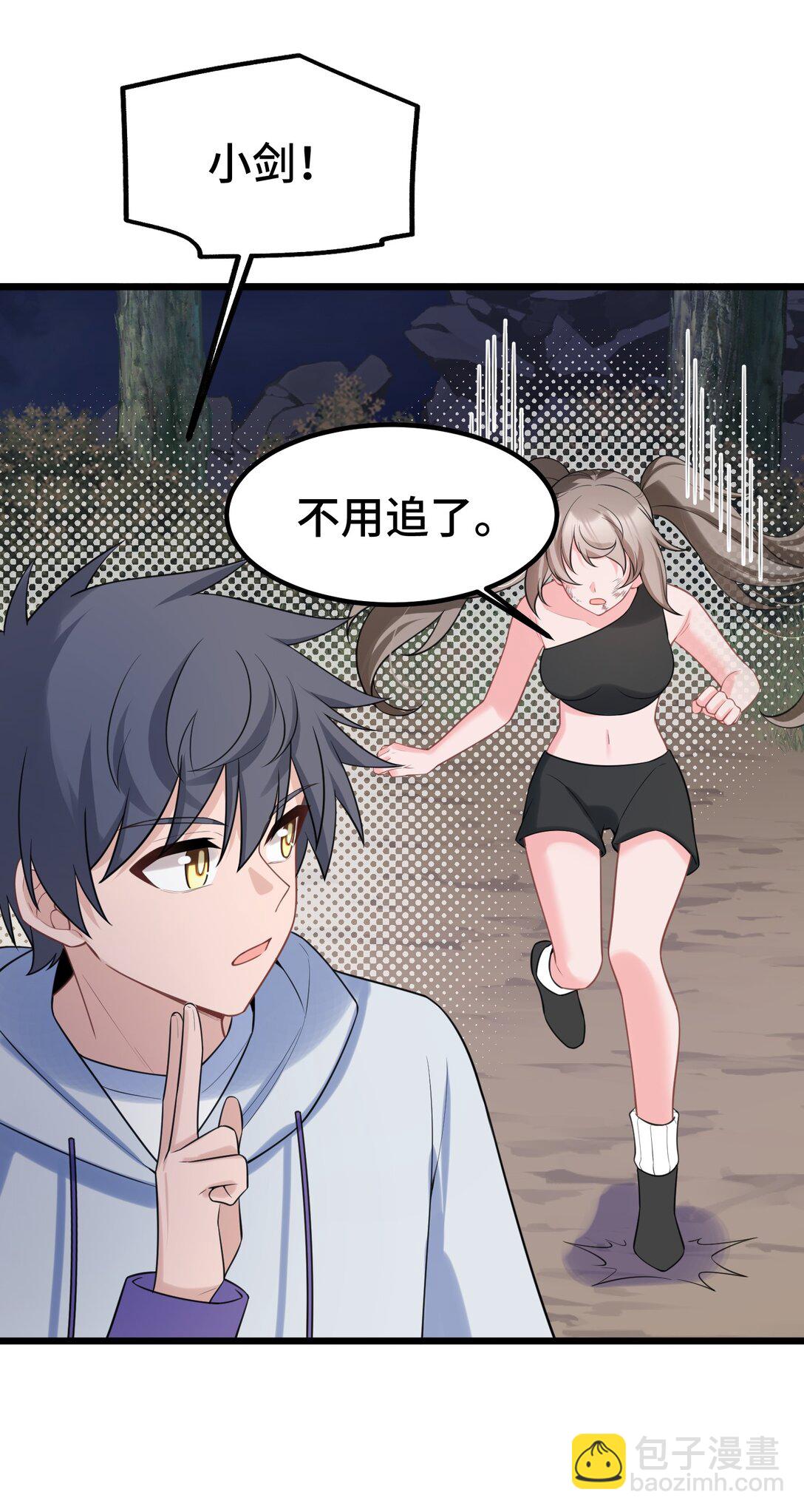 170 元婴&hellip;&hellip;后期-第180话