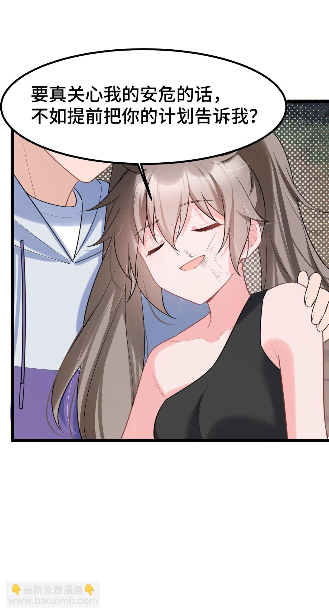 170 元婴&hellip;&hellip;后期-第180话