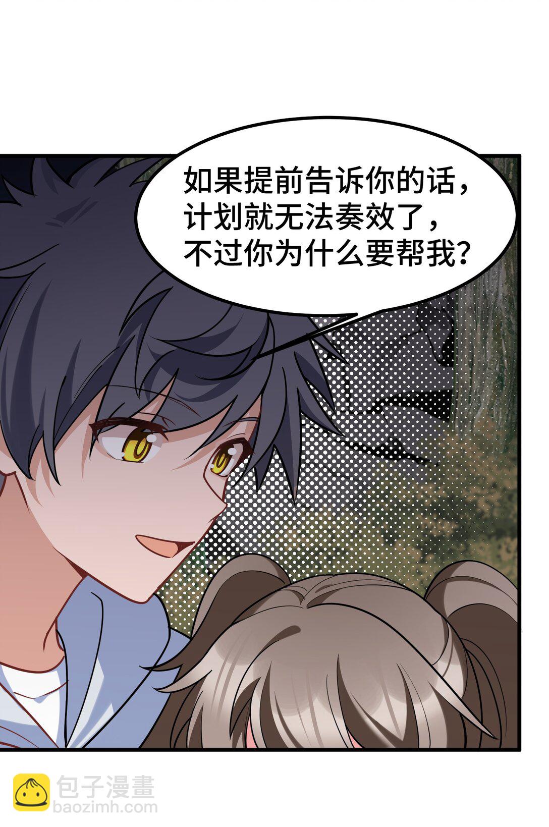 170 元婴&hellip;&hellip;后期-第180话