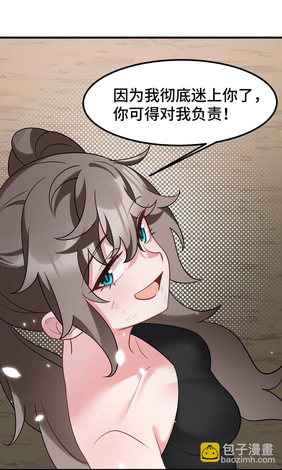 170 元婴&hellip;&hellip;后期-第180话