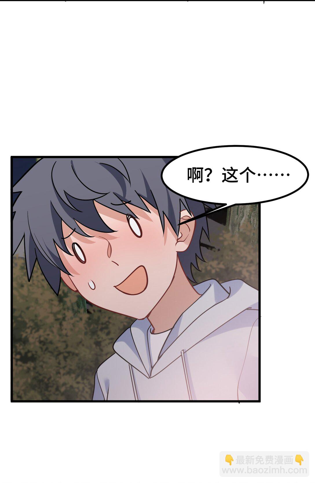 170 元婴&hellip;&hellip;后期-第180话