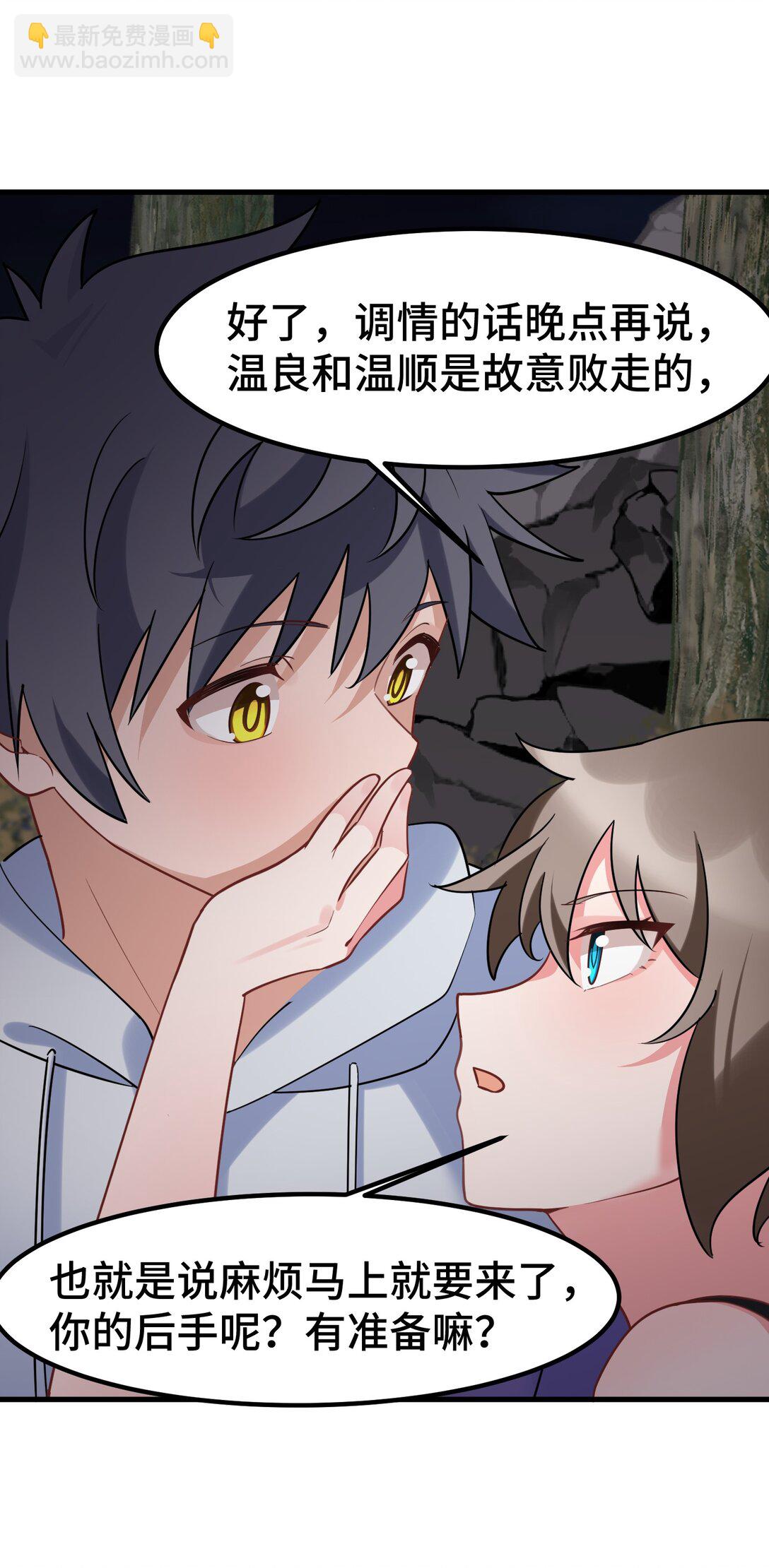 170 元婴&hellip;&hellip;后期-第180话