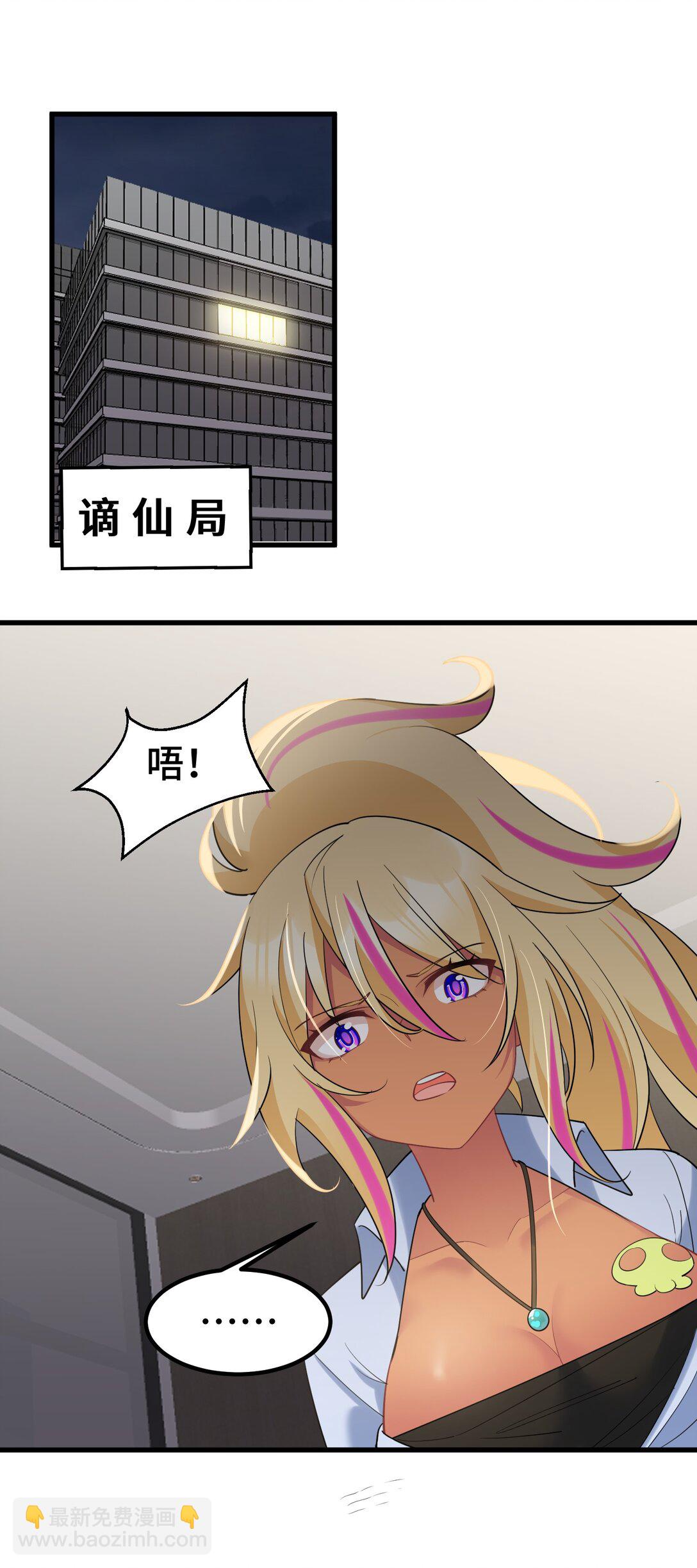 170 元婴&hellip;&hellip;后期-第180话