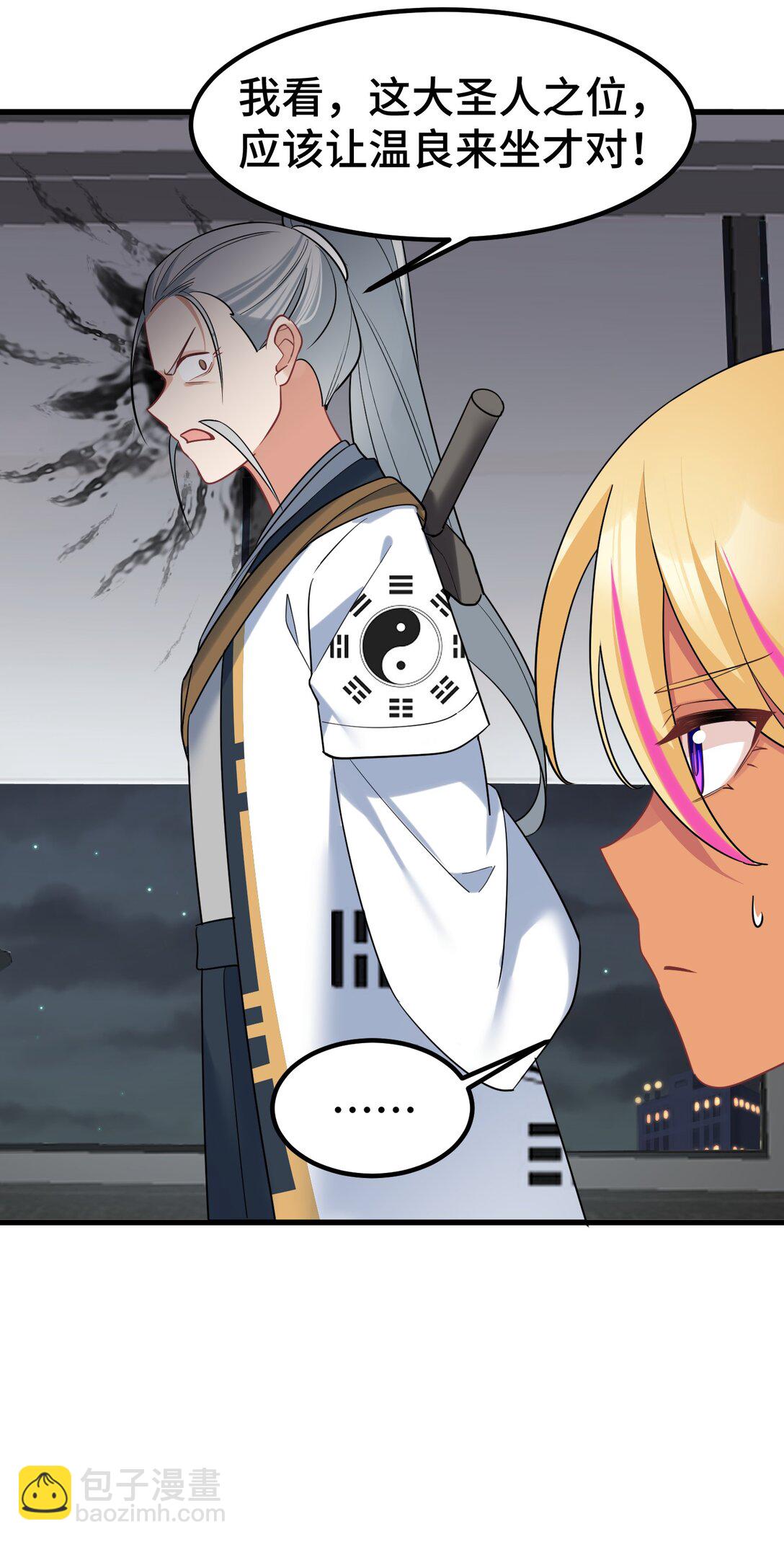 170 元婴&hellip;&hellip;后期-第180话