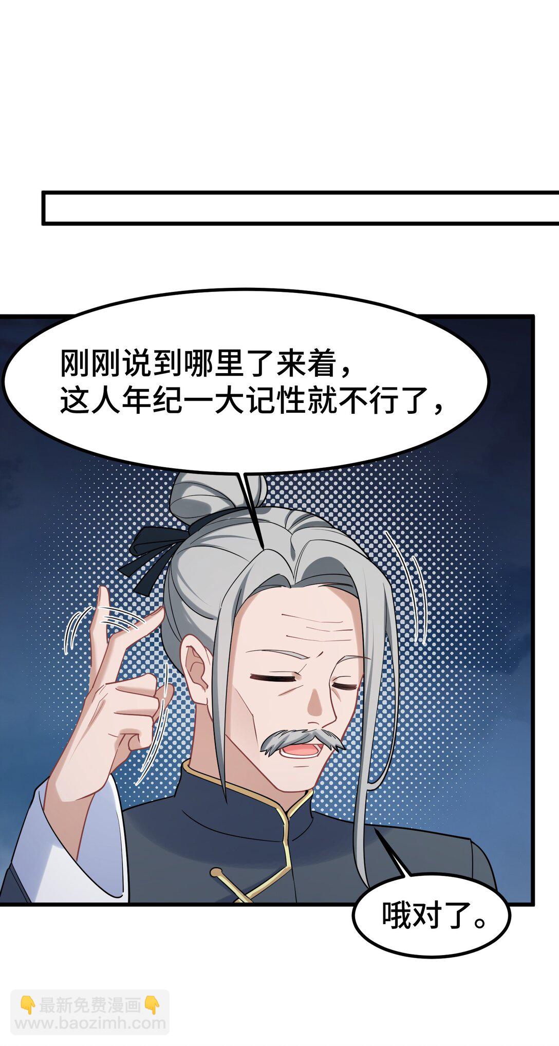 170 元婴&hellip;&hellip;后期-第180话