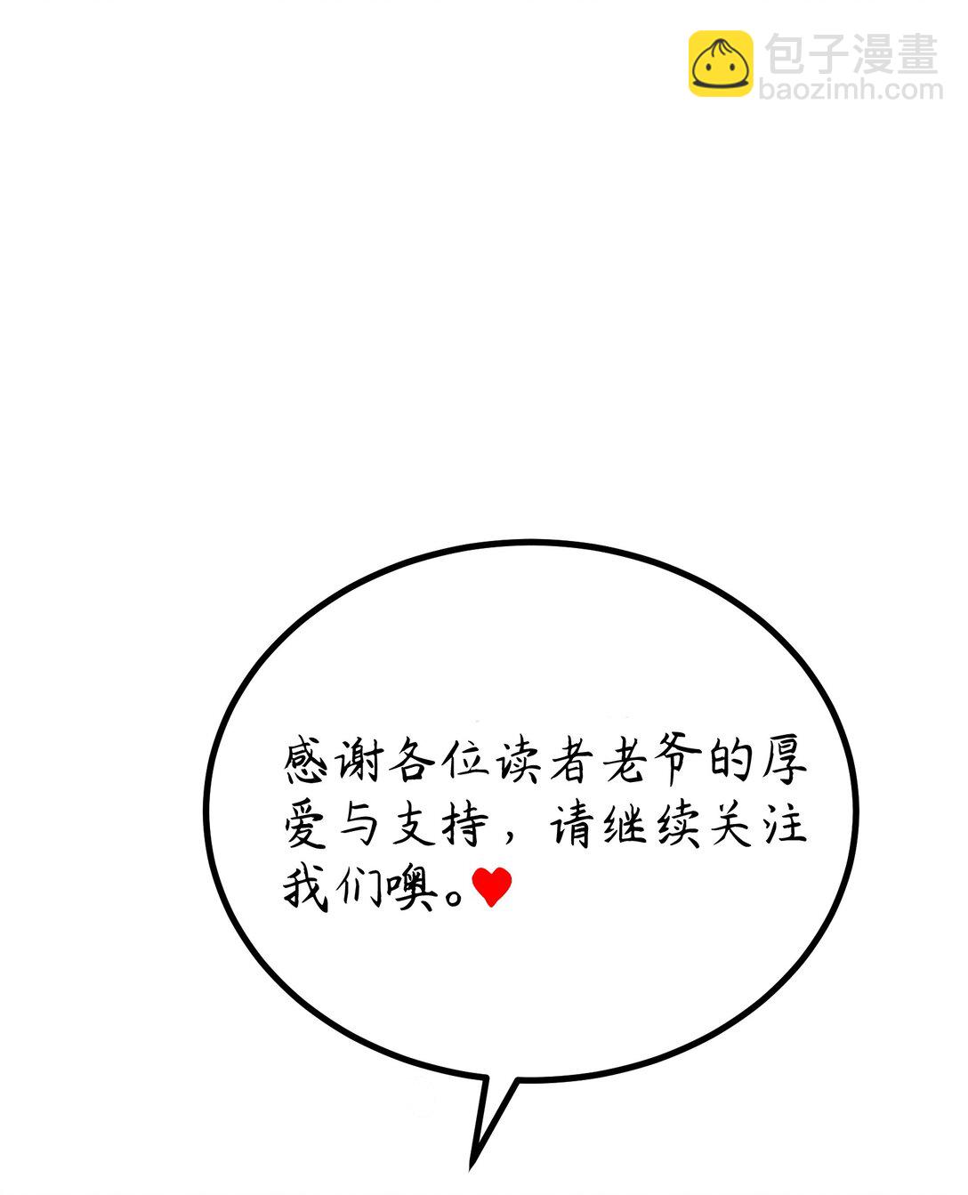 170 元婴&hellip;&hellip;后期-第180话