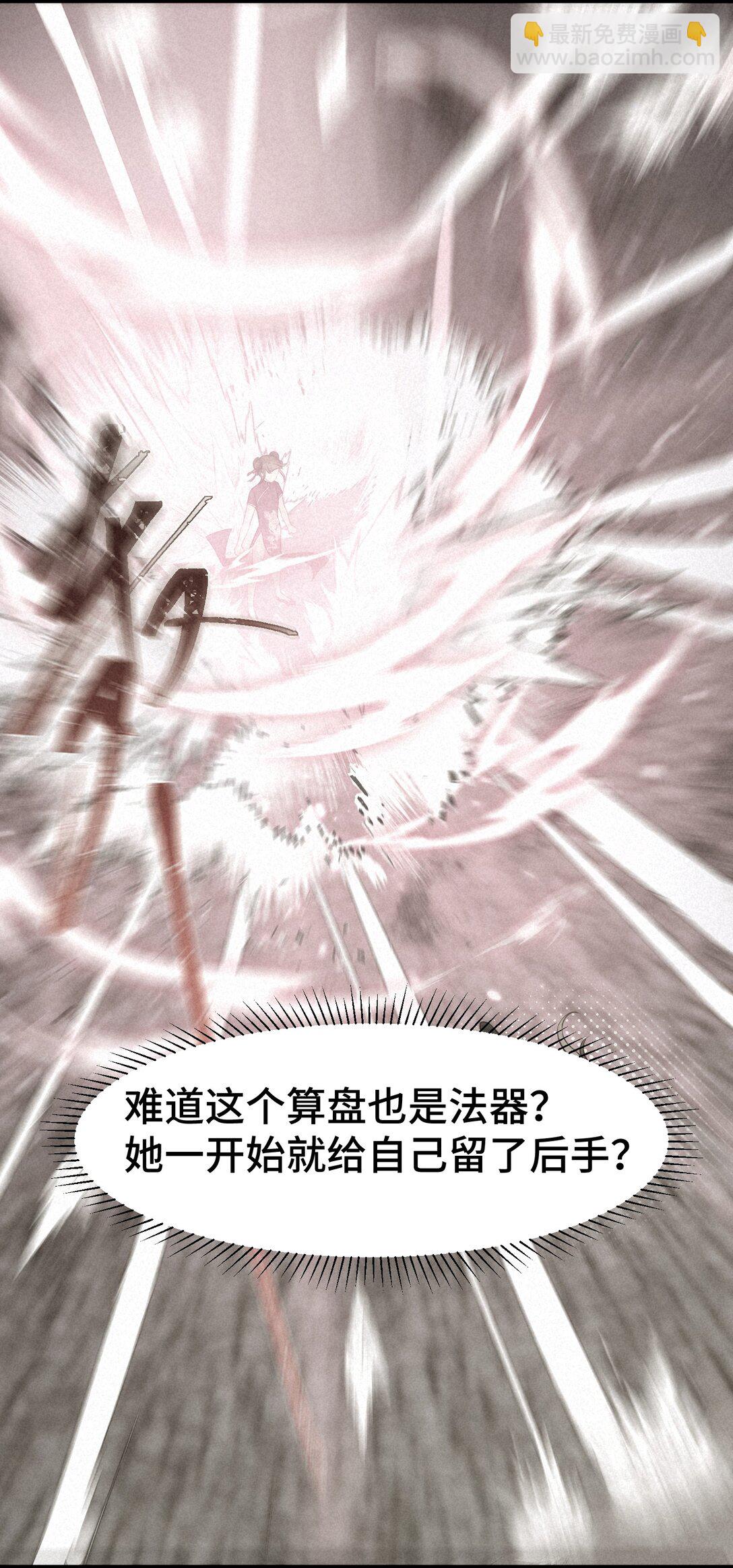 170 元婴&hellip;&hellip;后期-第180话