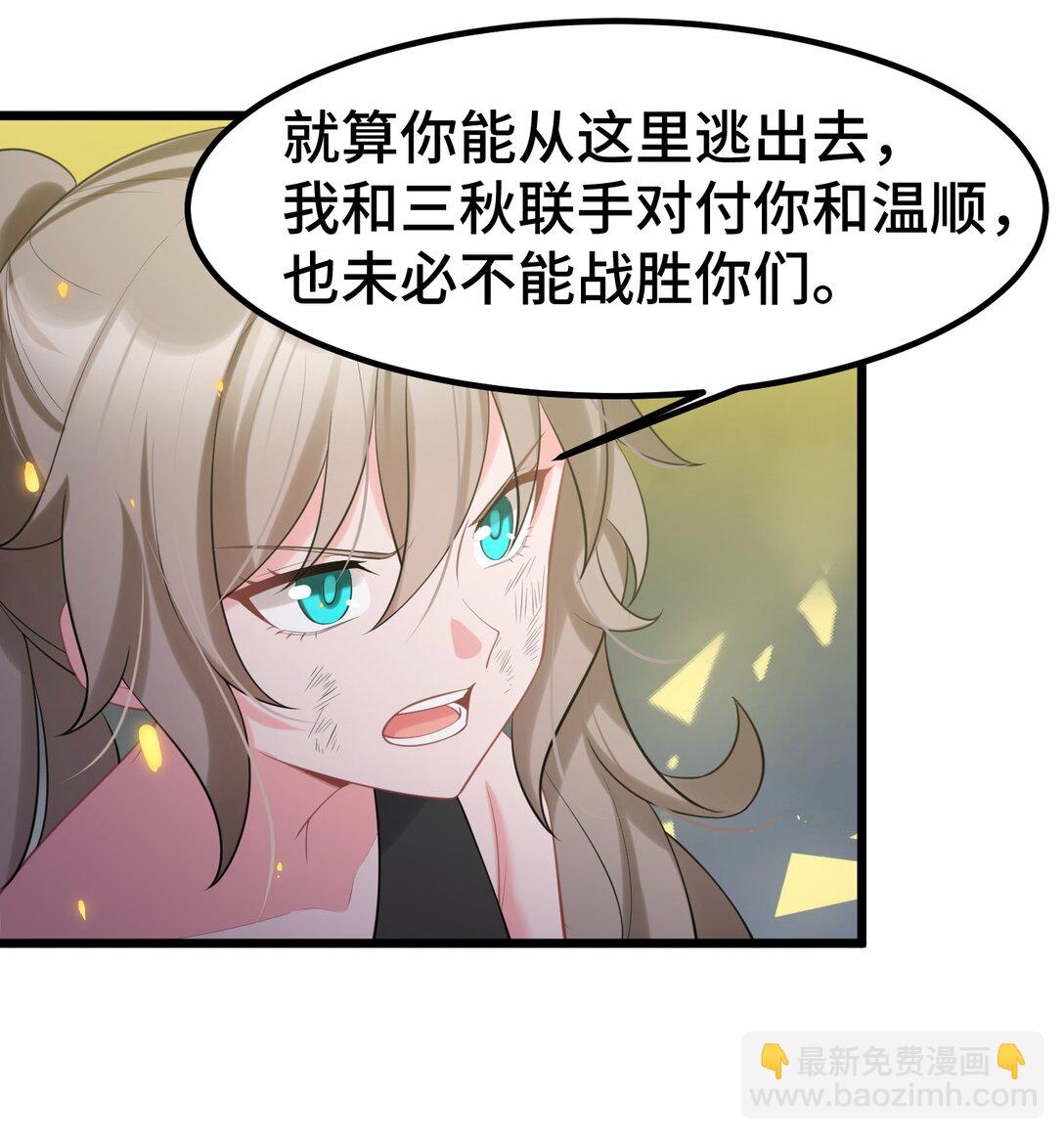 170 元婴&hellip;&hellip;后期-第180话