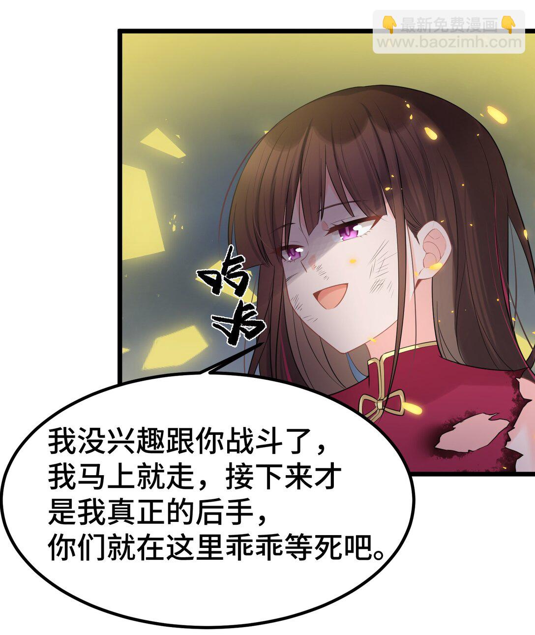 170 元婴&hellip;&hellip;后期-第180话