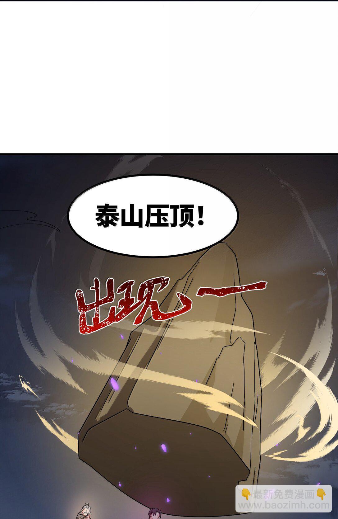 魔女與聖女的使用方法 - 172 羣策……羣力(1/2) - 2