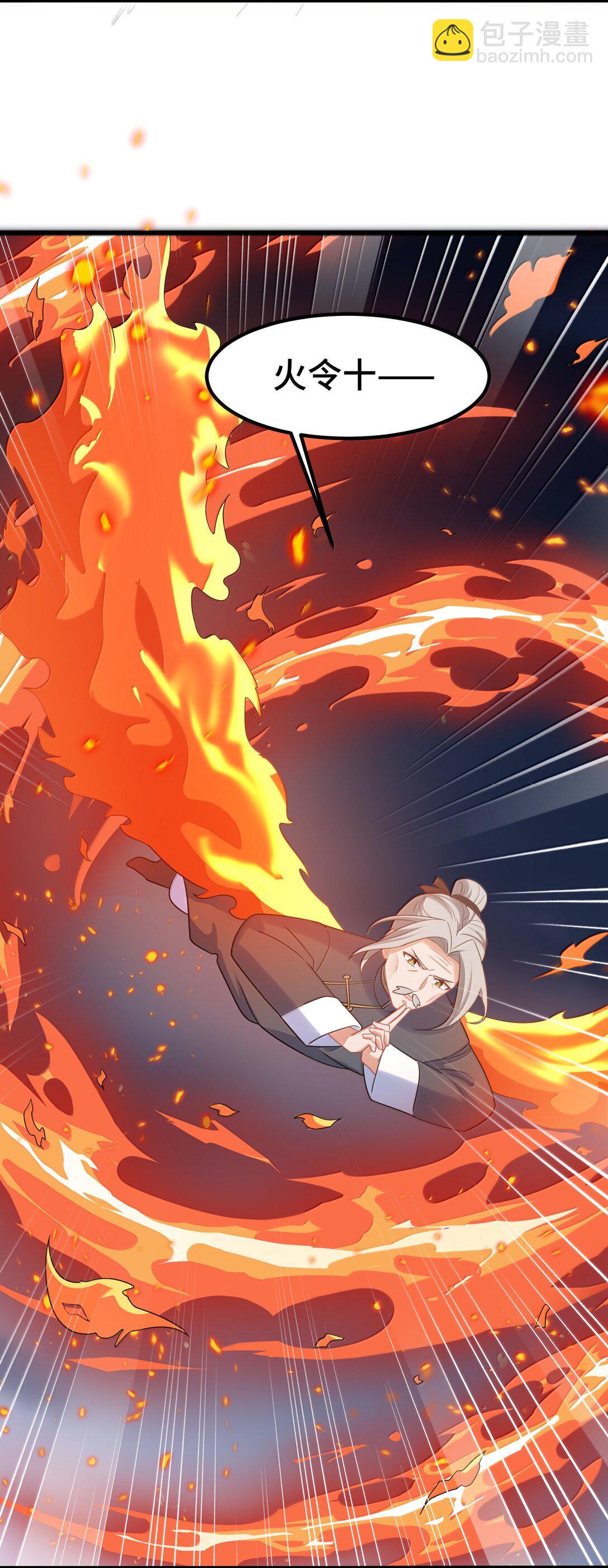 魔女與聖女的使用方法 - 172 羣策……羣力(1/2) - 7