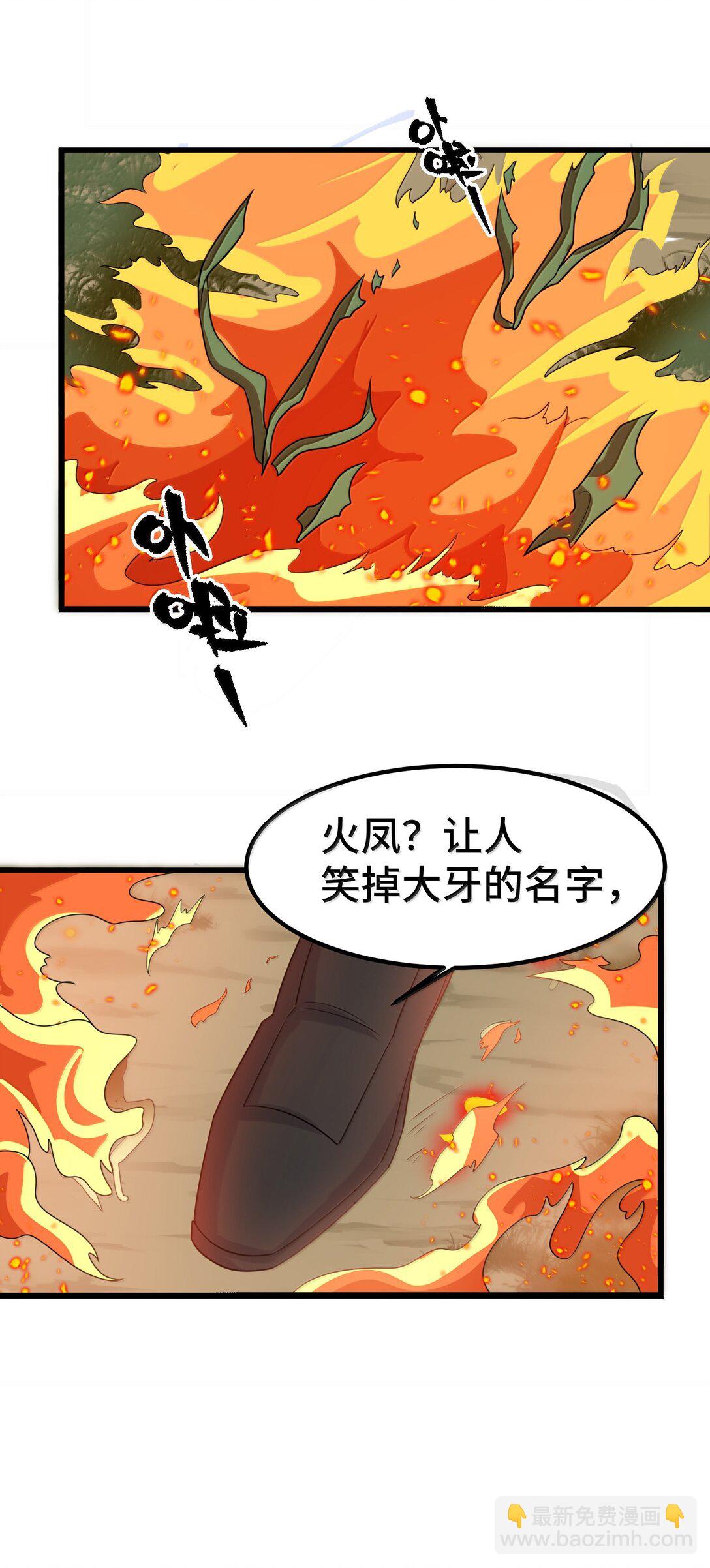 魔女與聖女的使用方法 - 172 羣策……羣力(1/2) - 2
