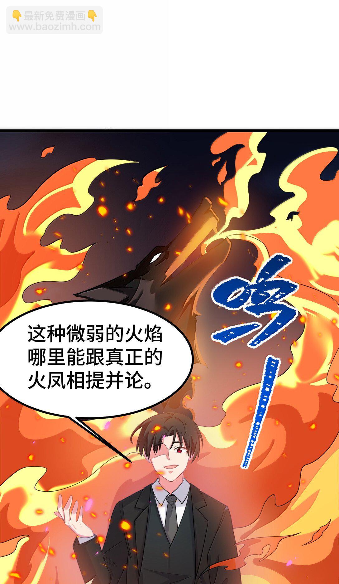 魔女與聖女的使用方法 - 172 羣策……羣力(1/2) - 3