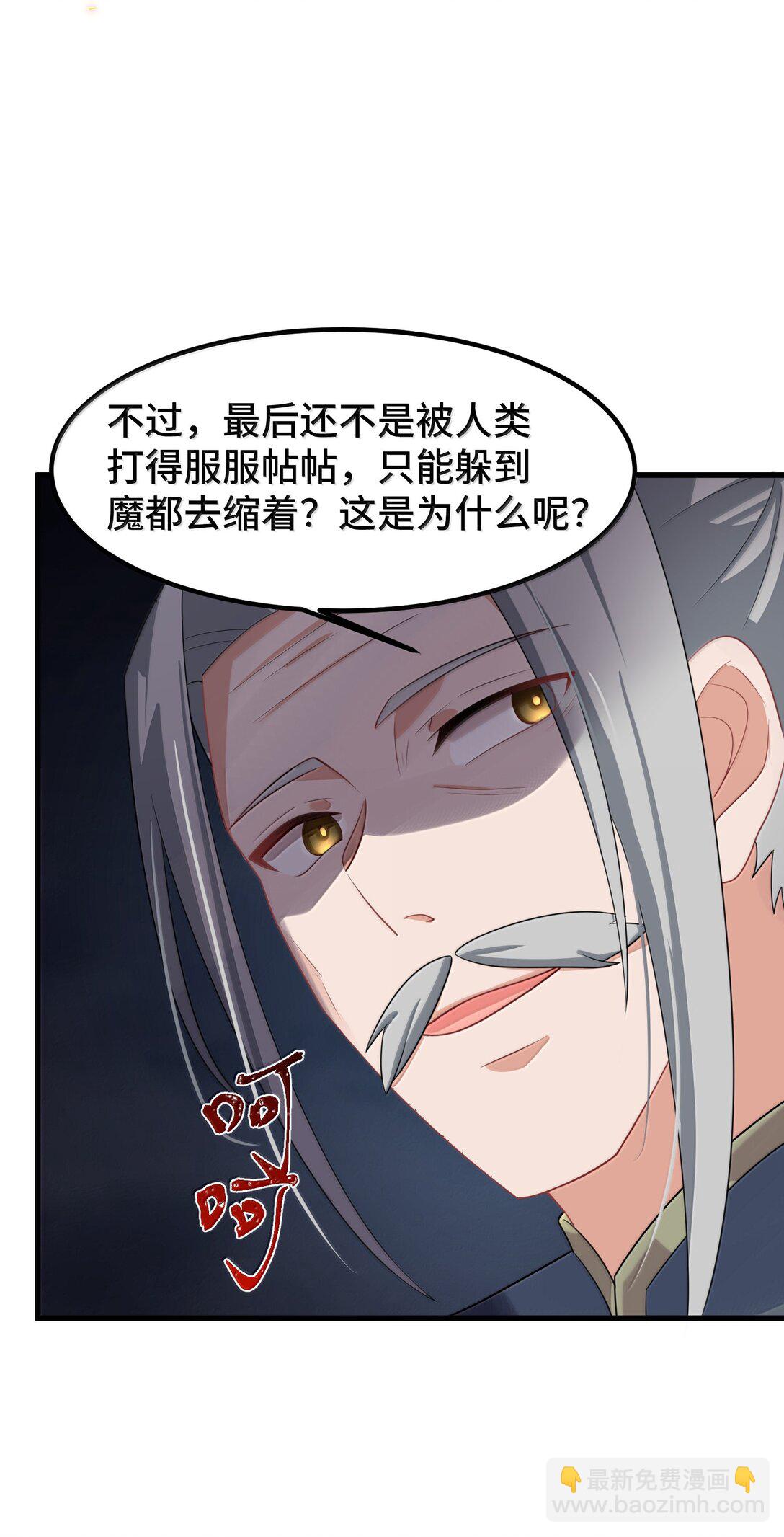 魔女與聖女的使用方法 - 172 羣策……羣力(1/2) - 1