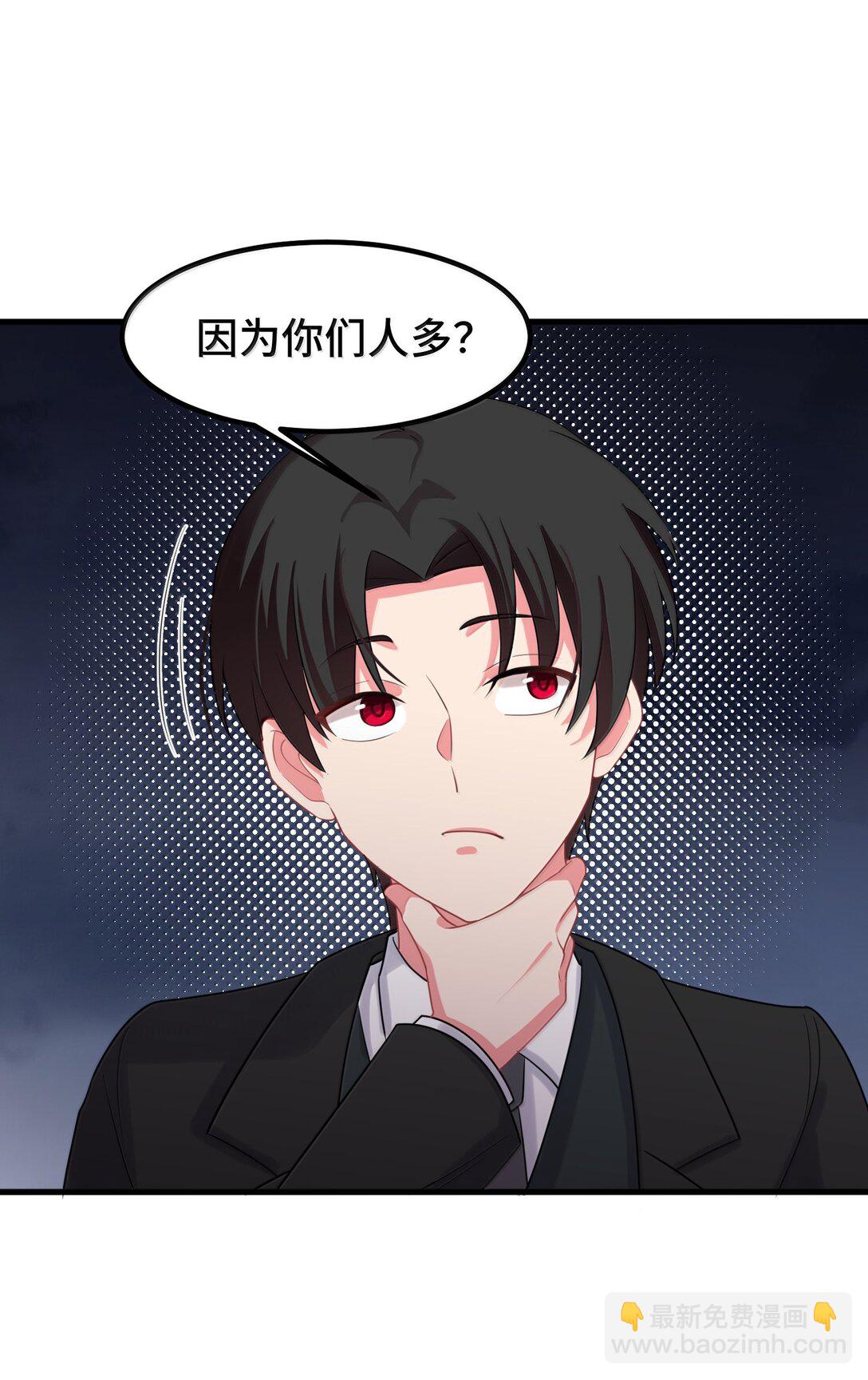 魔女與聖女的使用方法 - 172 羣策……羣力(1/2) - 2