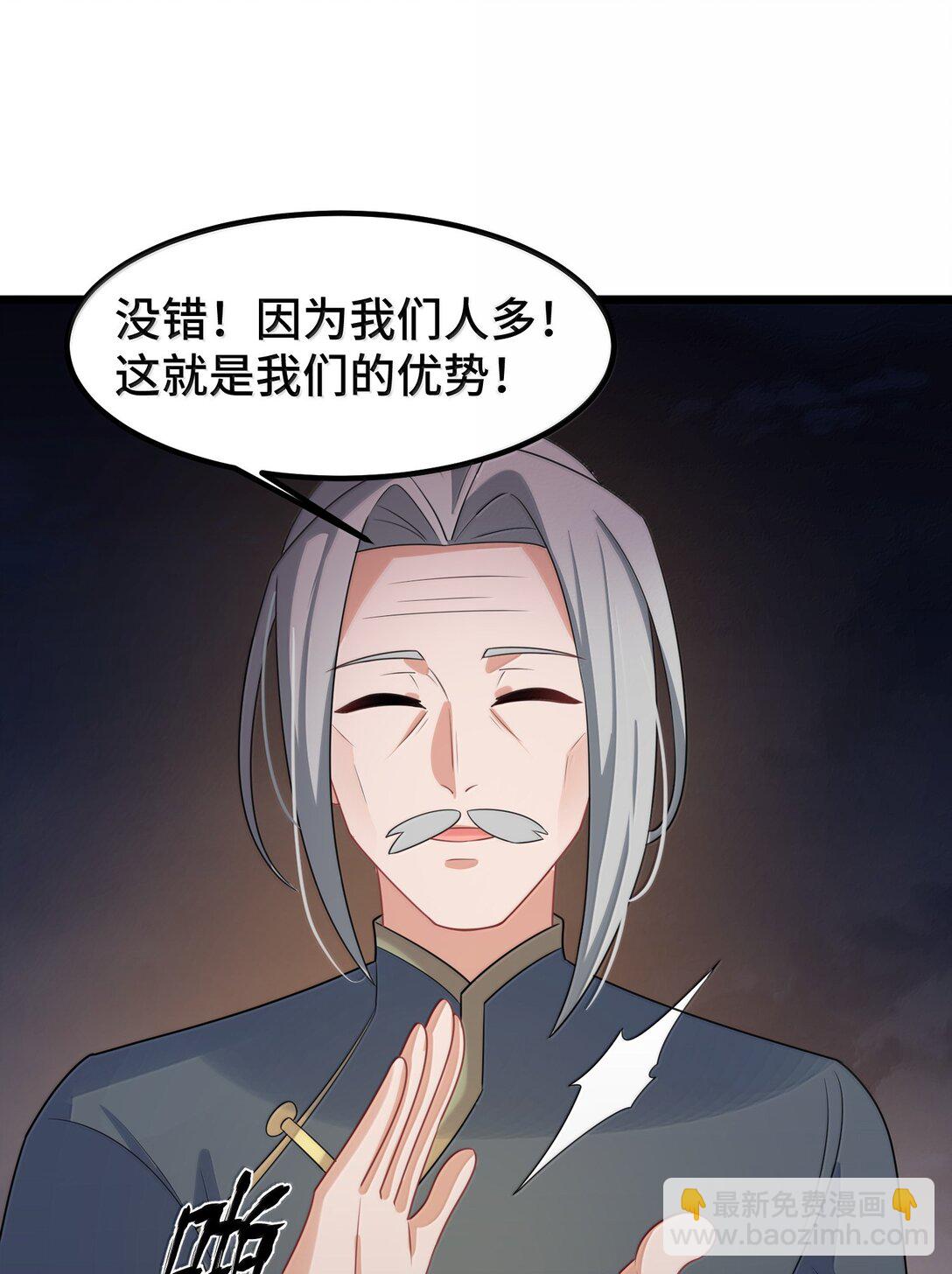 魔女與聖女的使用方法 - 172 羣策……羣力(1/2) - 3
