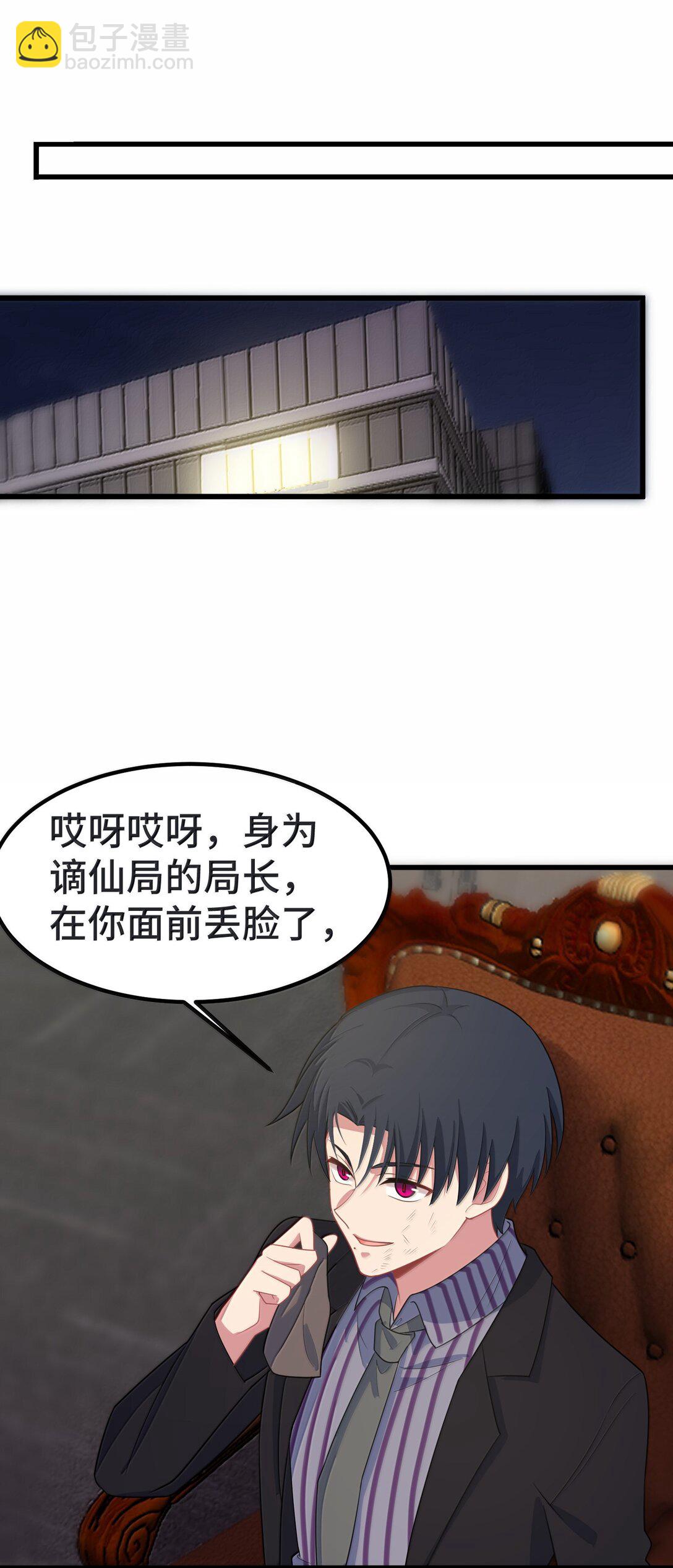 魔女與聖女的使用方法 - 172 羣策……羣力(1/2) - 7
