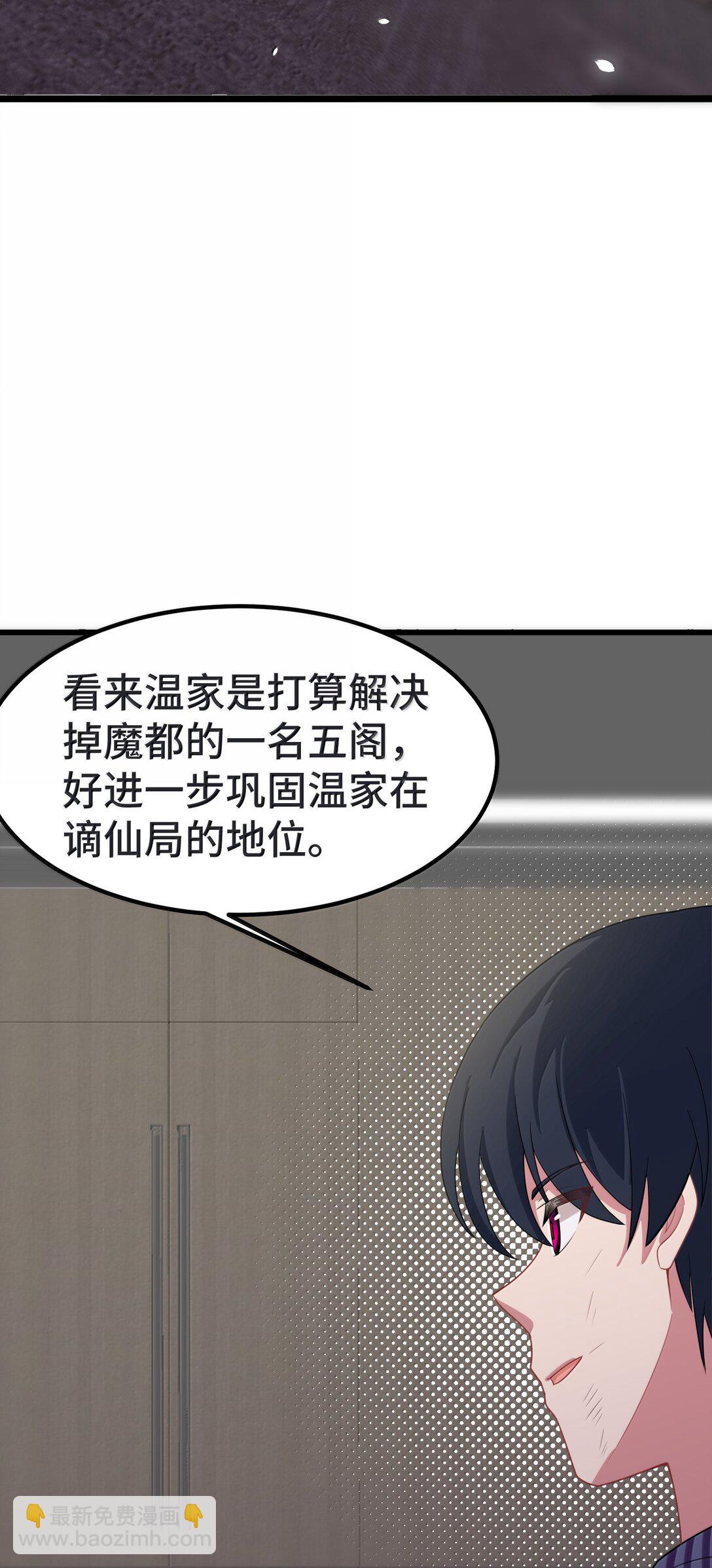 魔女與聖女的使用方法 - 172 羣策……羣力(1/2) - 1