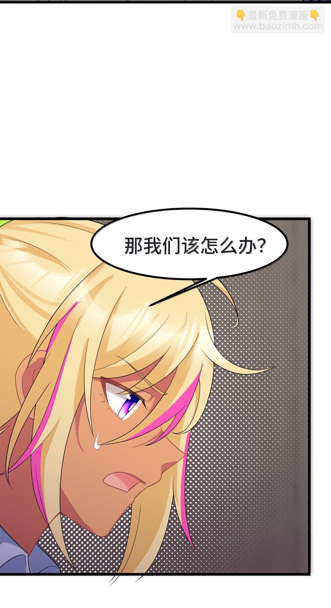 魔女與聖女的使用方法 - 172 羣策……羣力(1/2) - 2