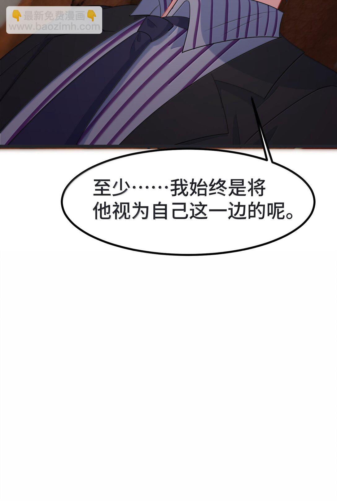 魔女與聖女的使用方法 - 172 羣策……羣力(1/2) - 1