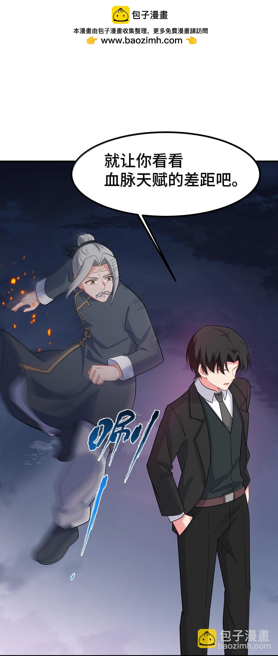 魔女與聖女的使用方法 - 172 羣策……羣力(1/2) - 8
