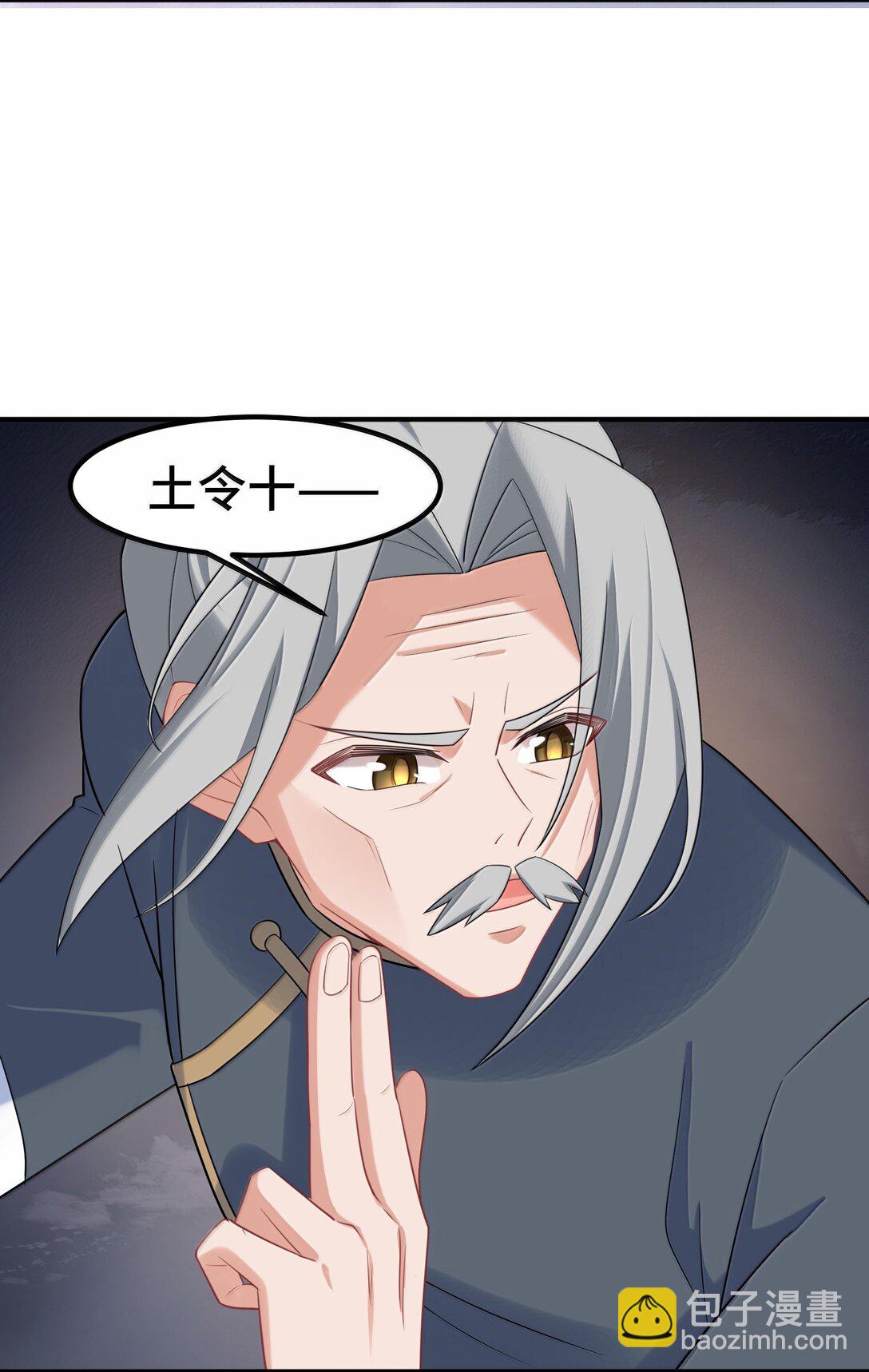 魔女與聖女的使用方法 - 172 羣策……羣力(1/2) - 1