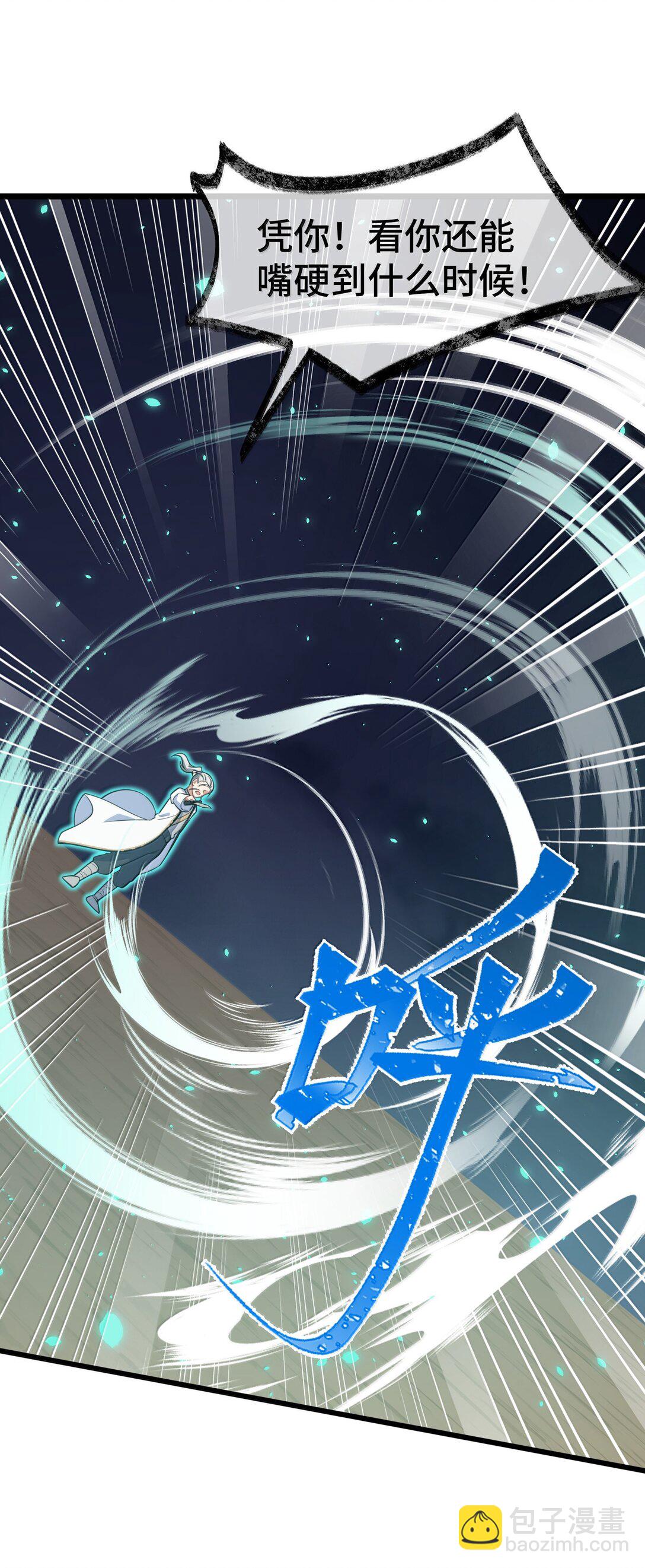 174 灵力&hellip;&hellip;宝地(1/2)-第184话