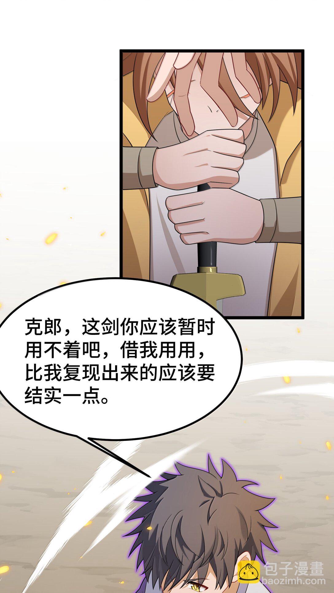 174 灵力&hellip;&hellip;宝地(1/2)-第184话