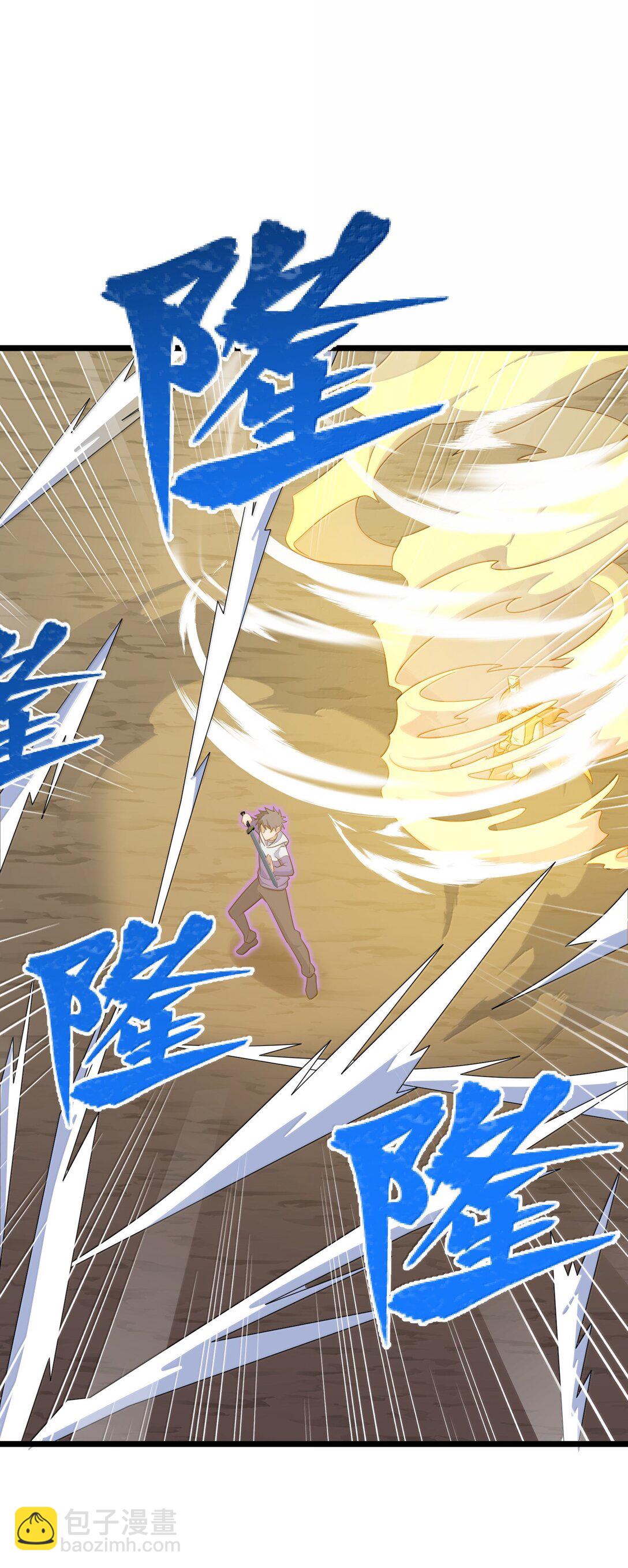 174 灵力&hellip;&hellip;宝地(1/2)-第184话