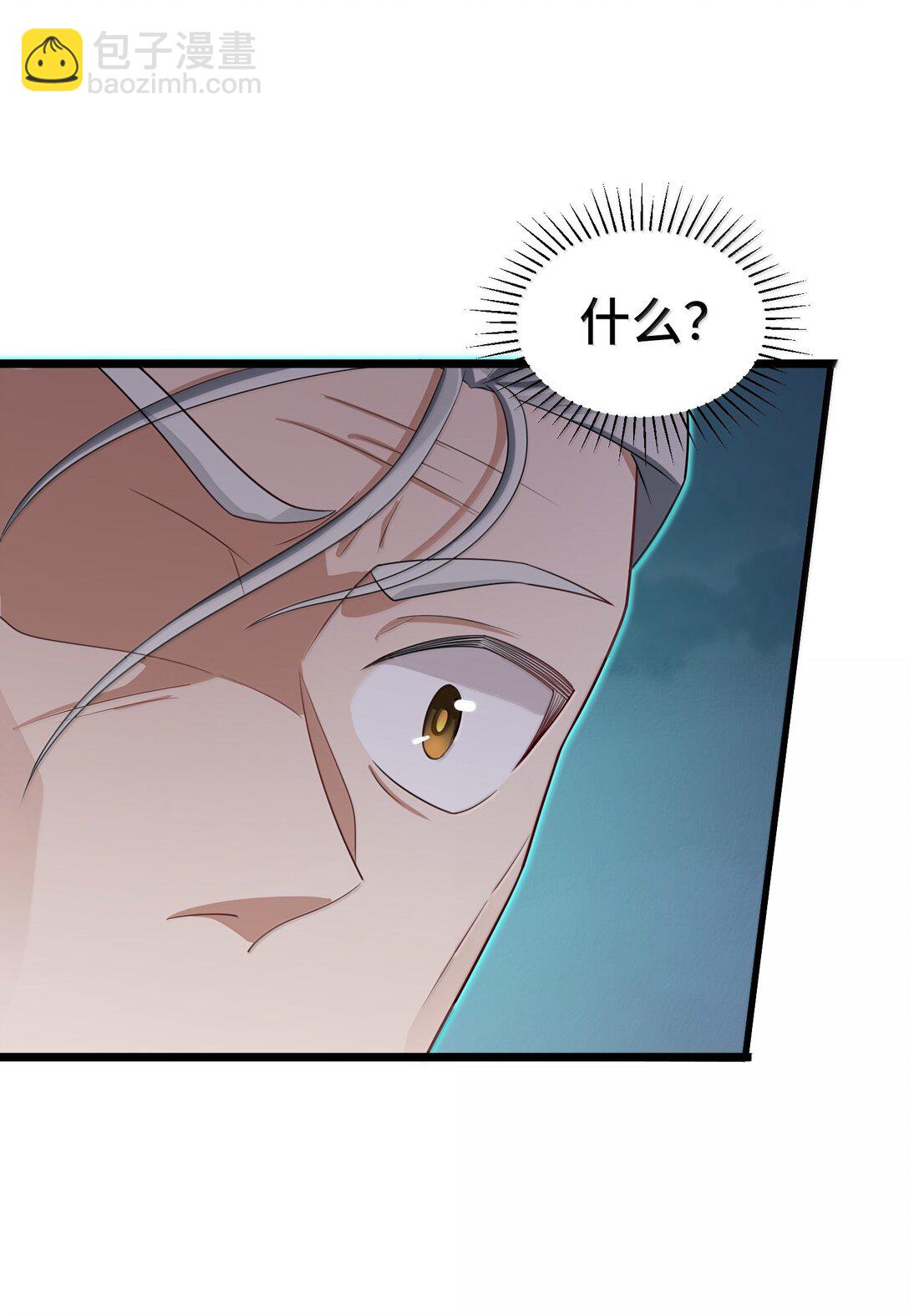 174 灵力&hellip;&hellip;宝地(1/2)-第184话