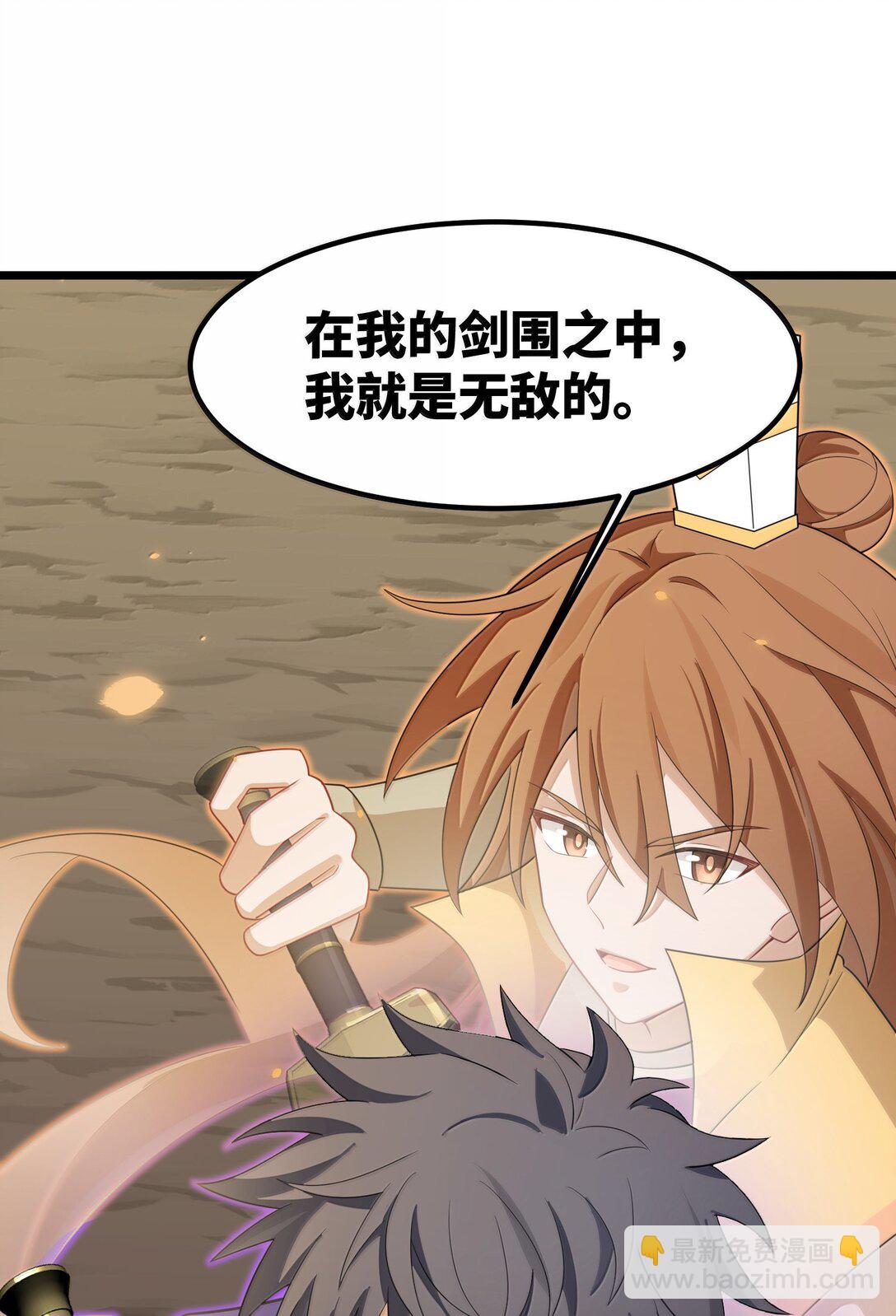 174 灵力&hellip;&hellip;宝地(1/2)-第184话